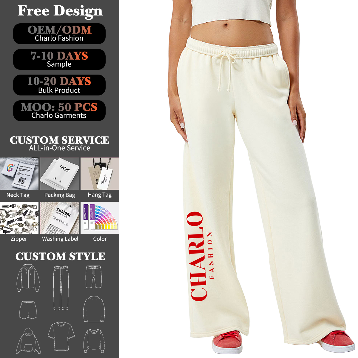 Custom Logo Wide Leg Sweatpants | Cream Color | Personalizable