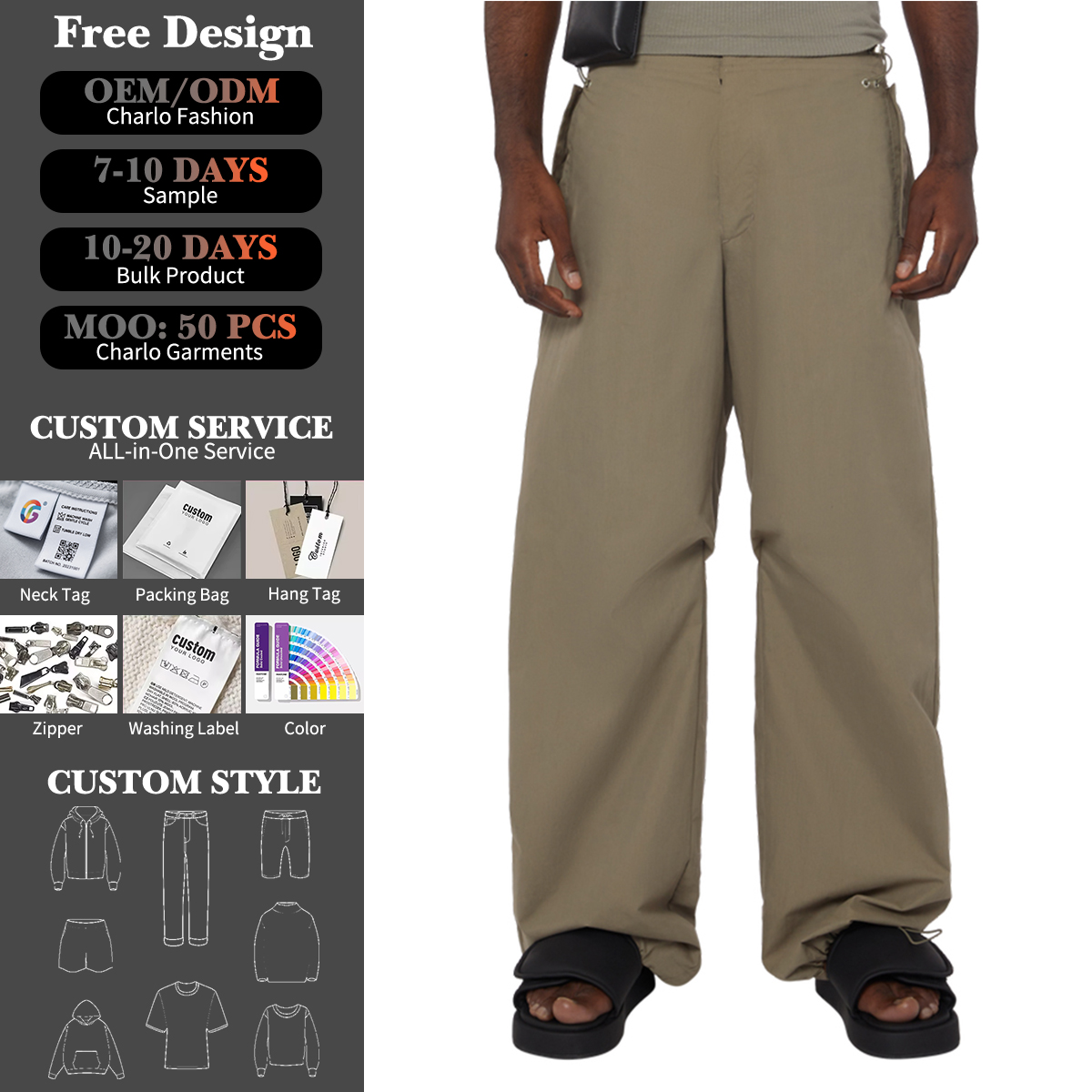 Khaki Wide-Leg Drawstring Pants | Casual Streetwear | Customizable