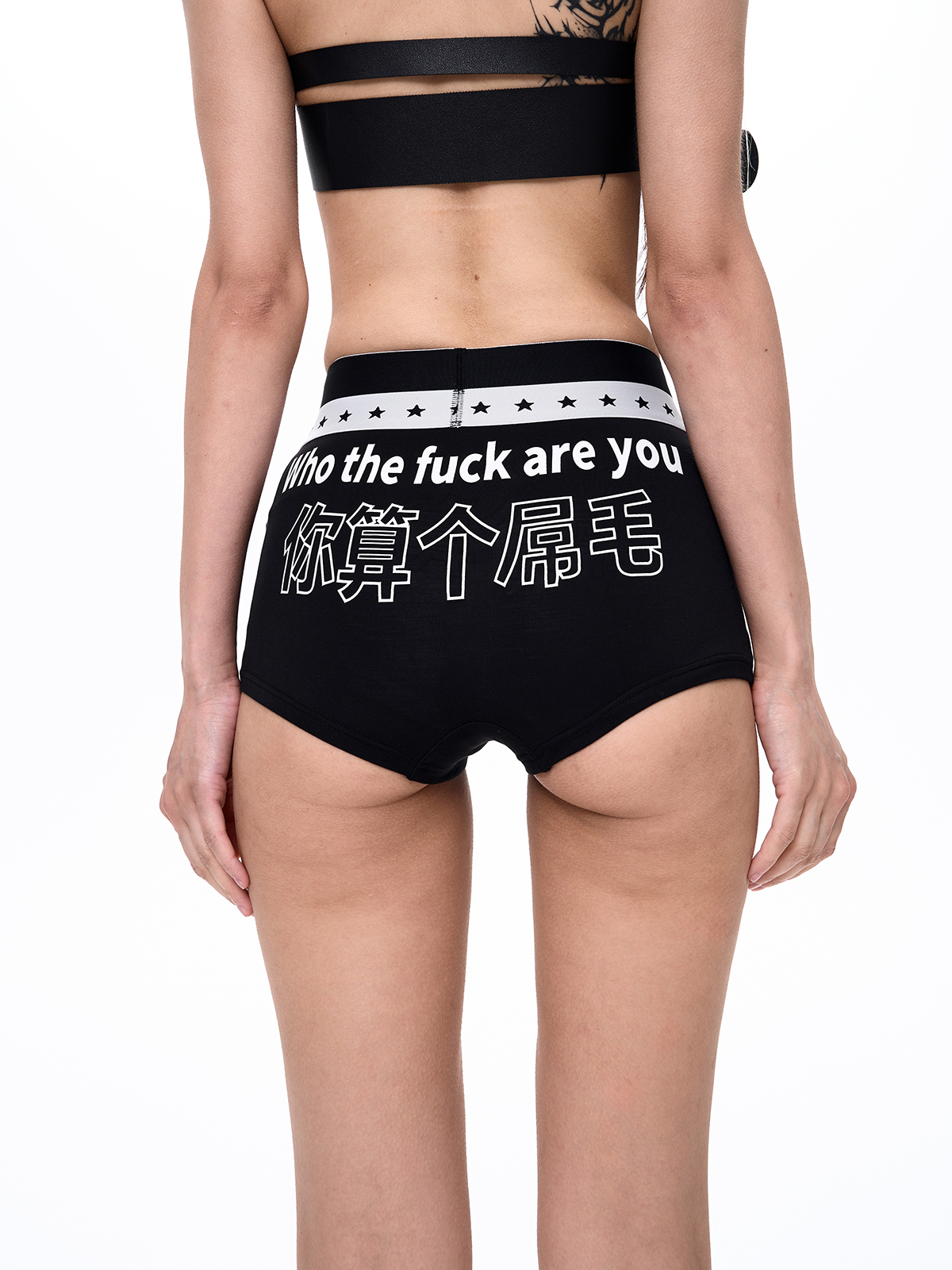 "WHO THE F*CK ARE YOU" SLOGAN BOYSHORT PANTIES-BLACK