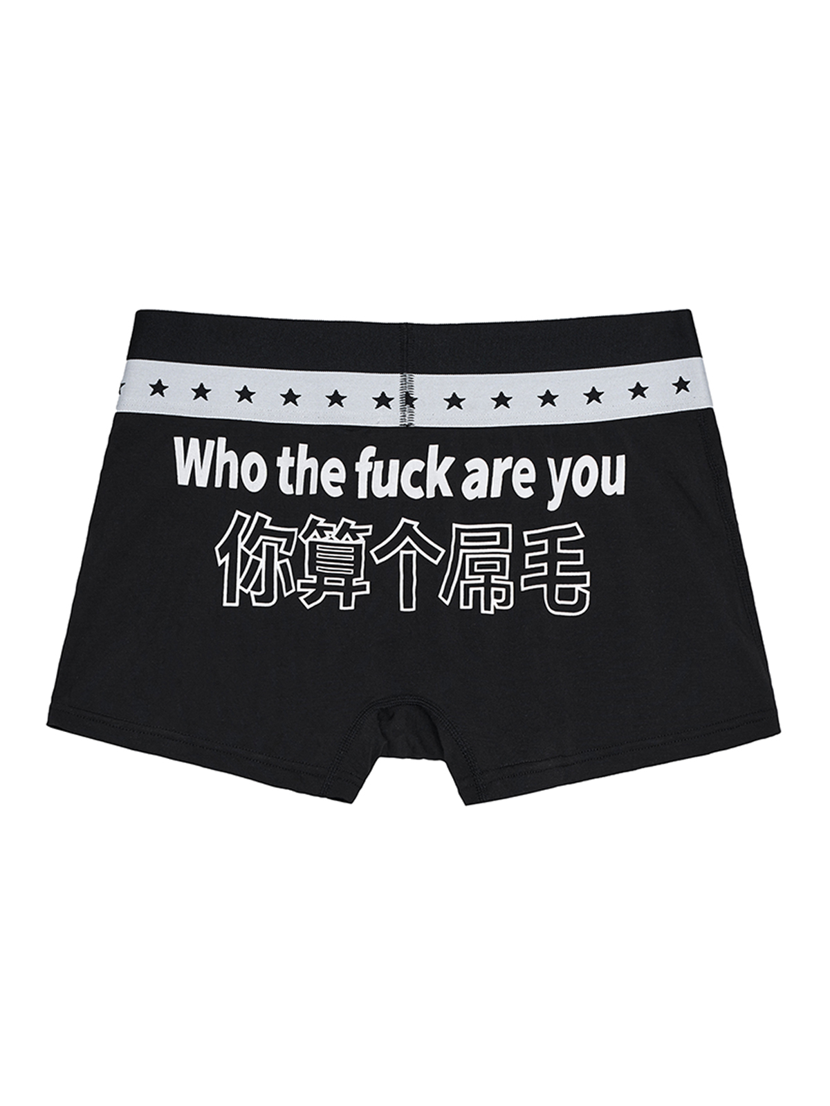 SUBVERSIVE TYPOGRAPHY STAR BOXER BRIEFS-BLACK