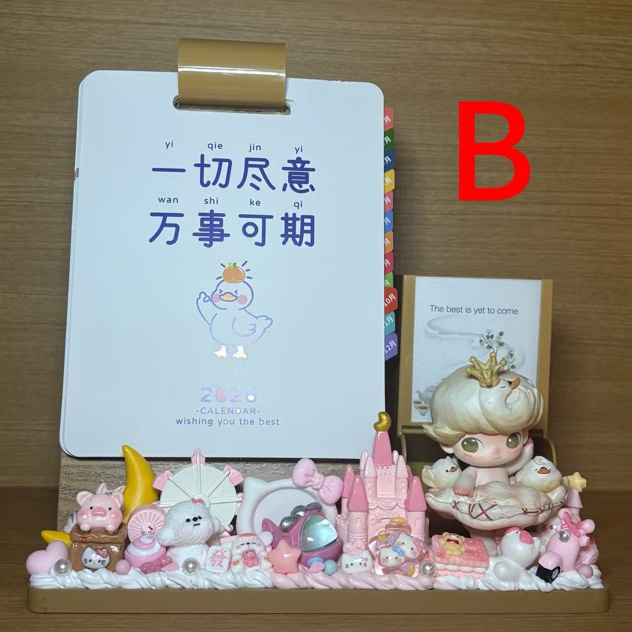 Surprise Calendar box - pick your fav！