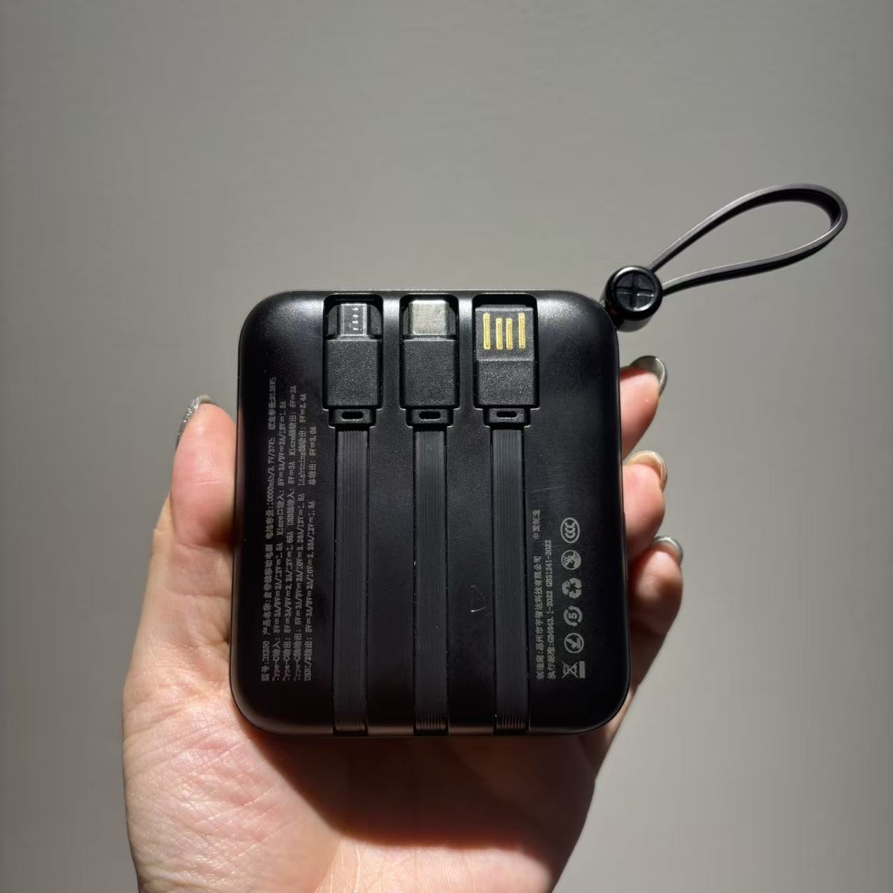 Surprise mini Power Bank box - wish is one more！