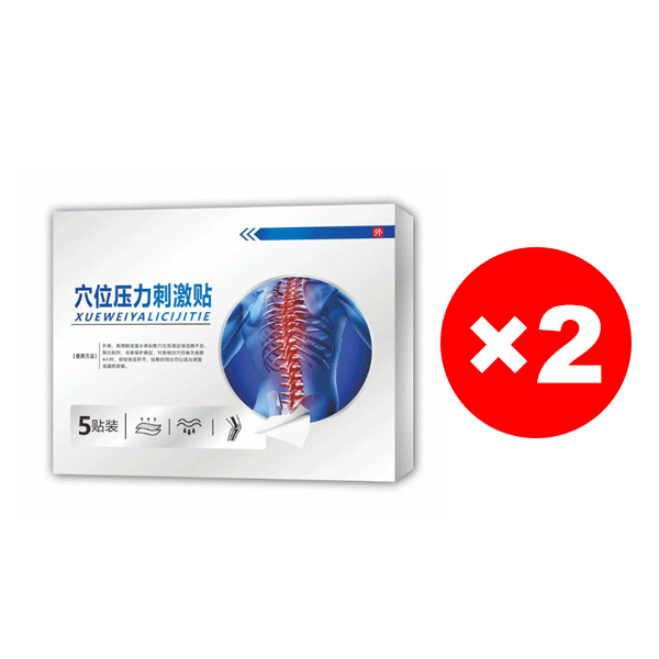 Full-effect magnetic therapy patch for neck, shoulder, waist and legs