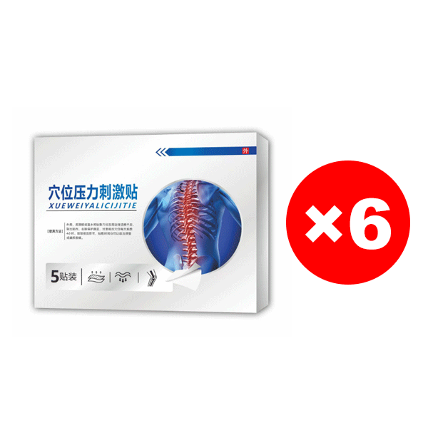 Full-effect magnetic therapy patch for neck, shoulder, waist and legs