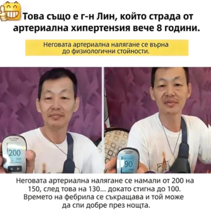 🎁 30% отстъпка 🍐🍐 Семена от пепино (крушов пъпеш)