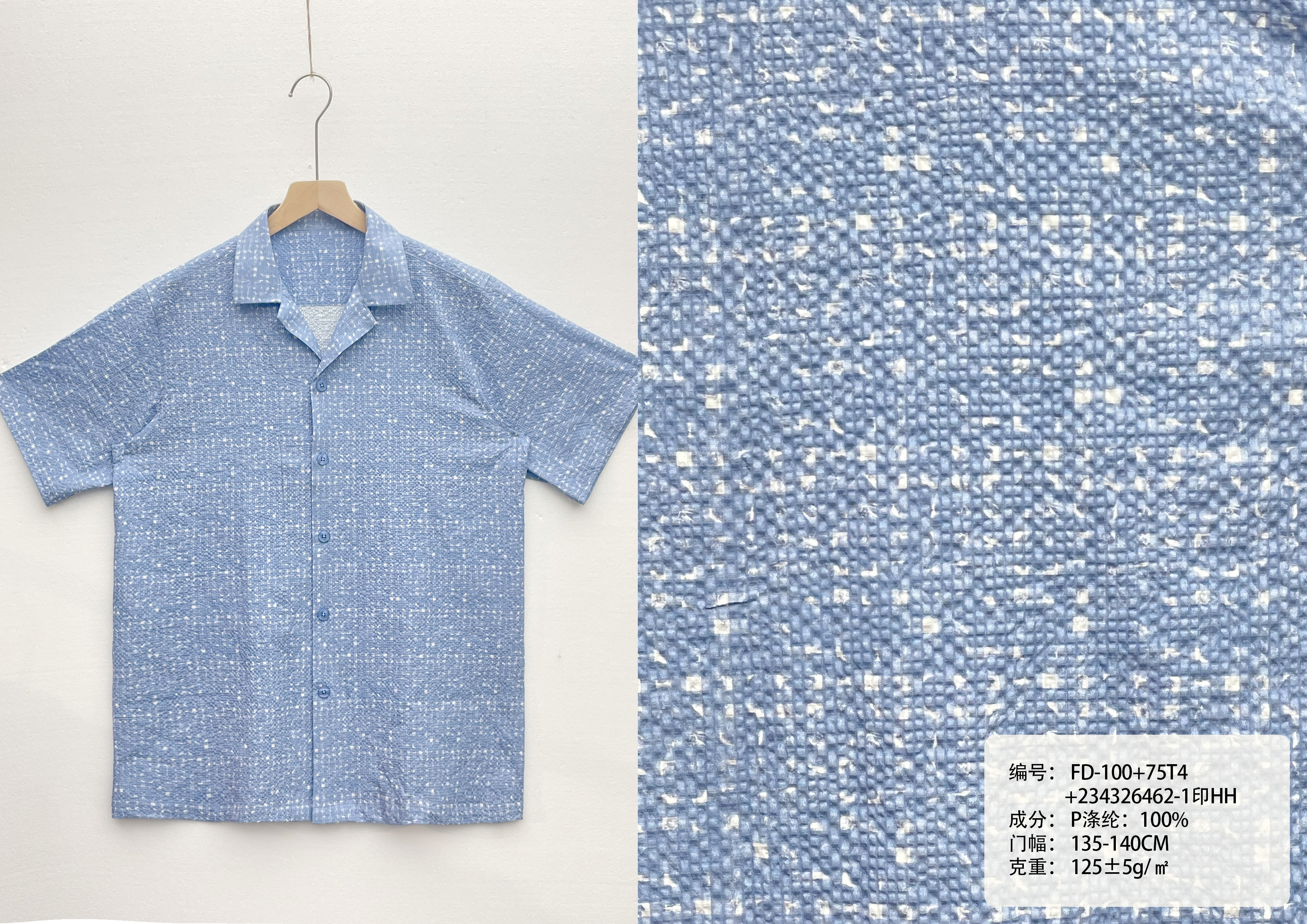 Salt Print Cuban Collar Short Sleeve Printed Fabric Shirt