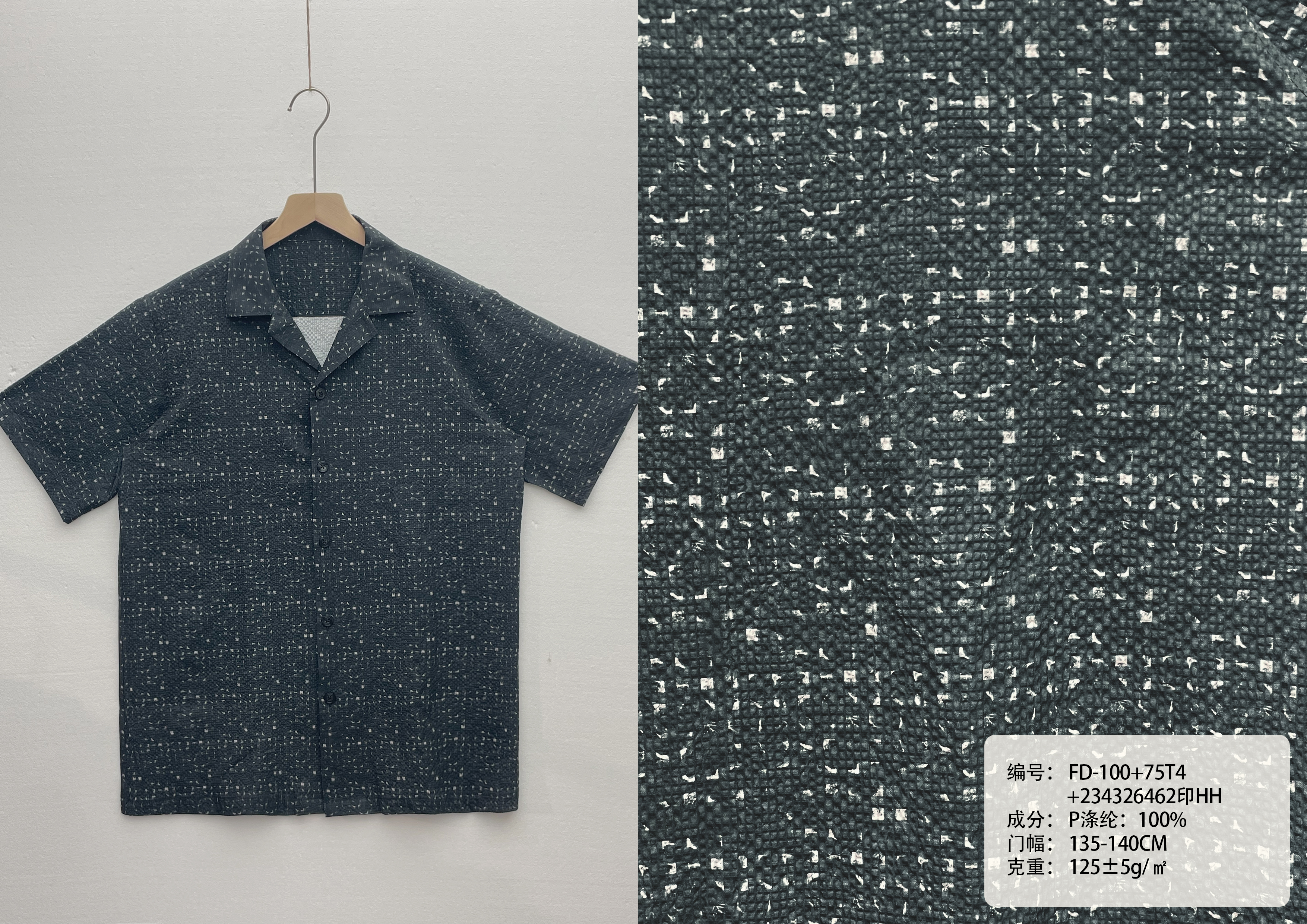 Speckle Print Cuban Collar Short Sleeve Printed Fabric Shirt