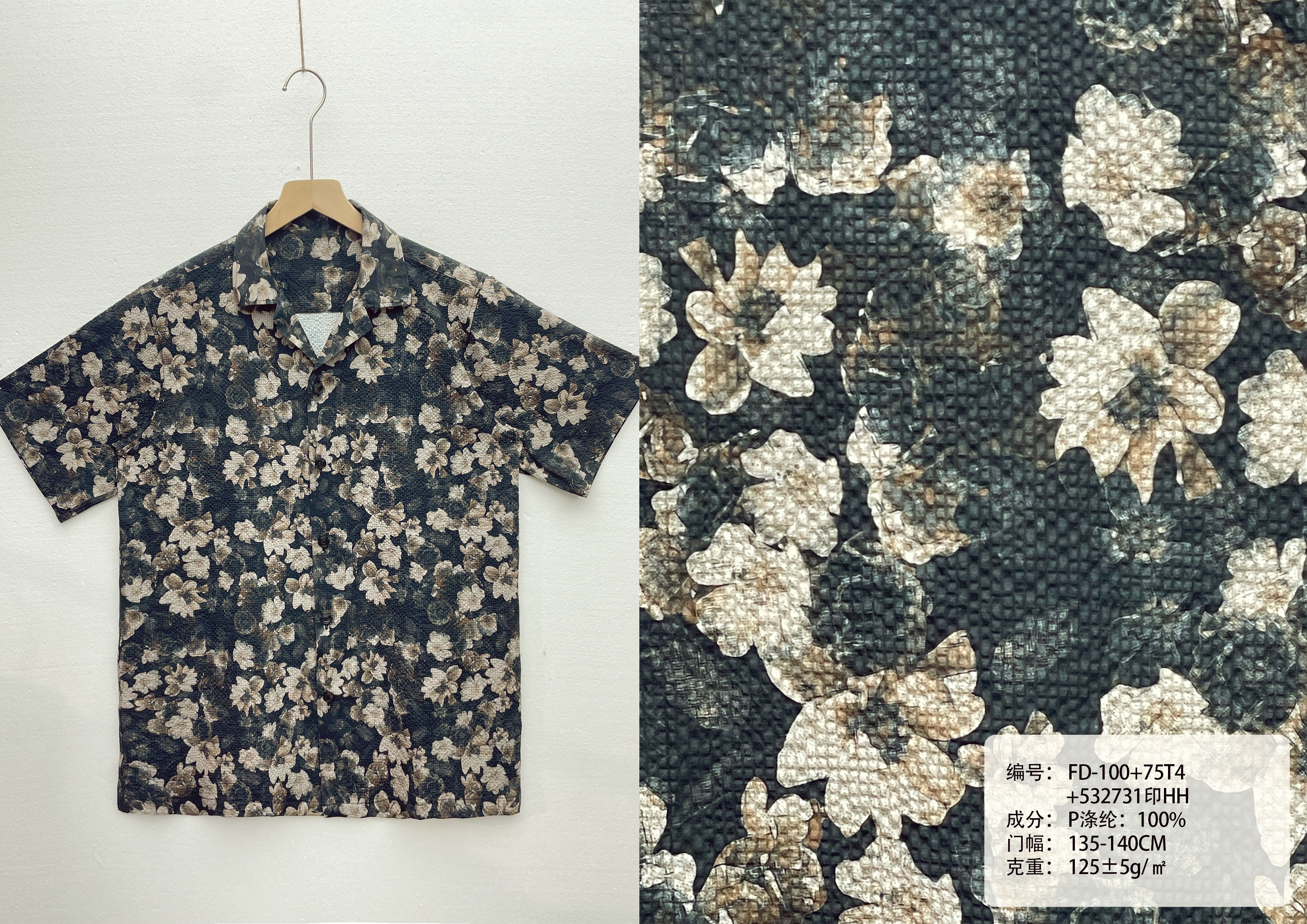 Vintage Washed Floral Print Cuban Collar Short Sleeve Printed Fabric Shirt