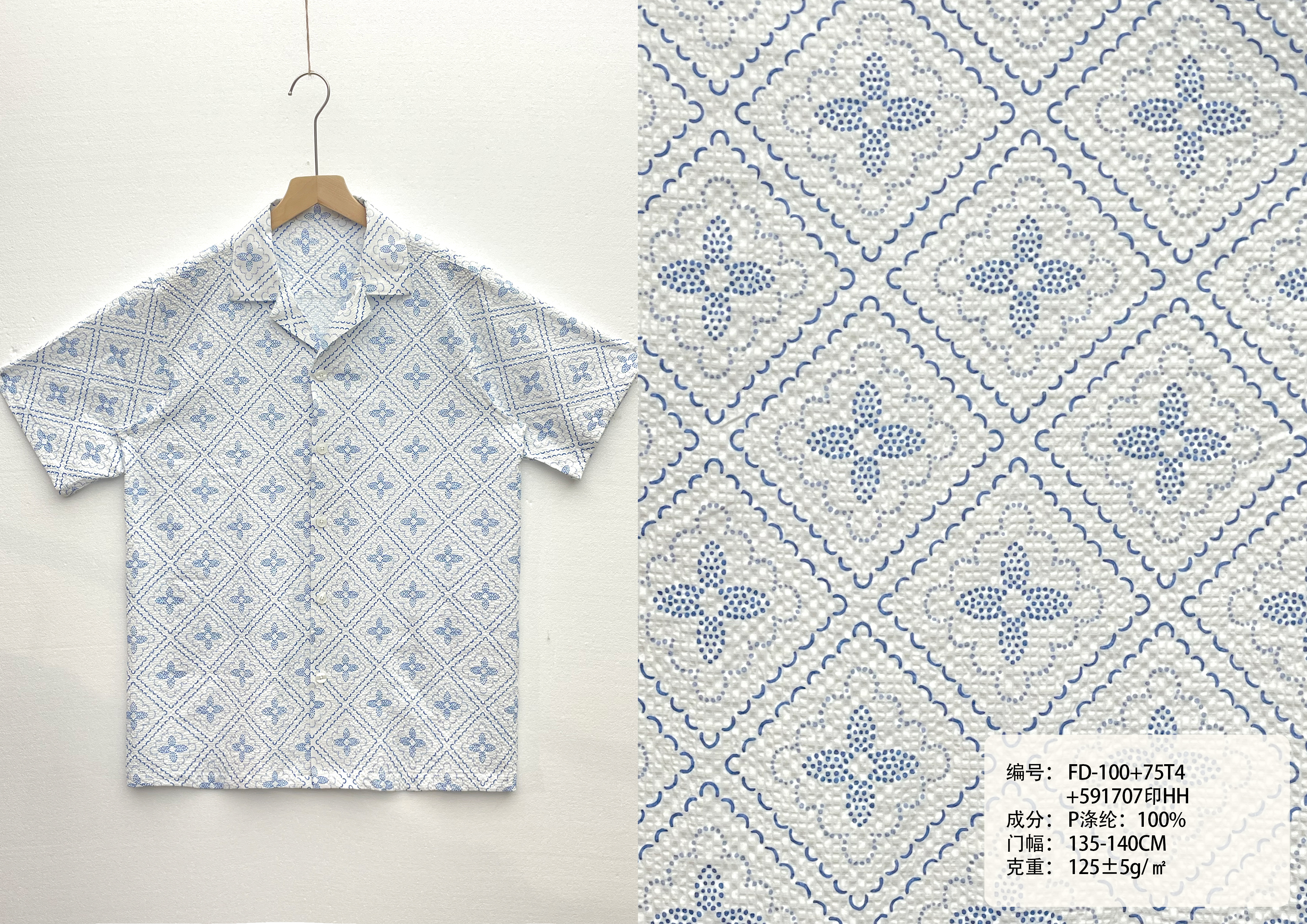 Mini Paisley Style Pattern Cuban Collar Short Sleeve Printed Fabric Shirt