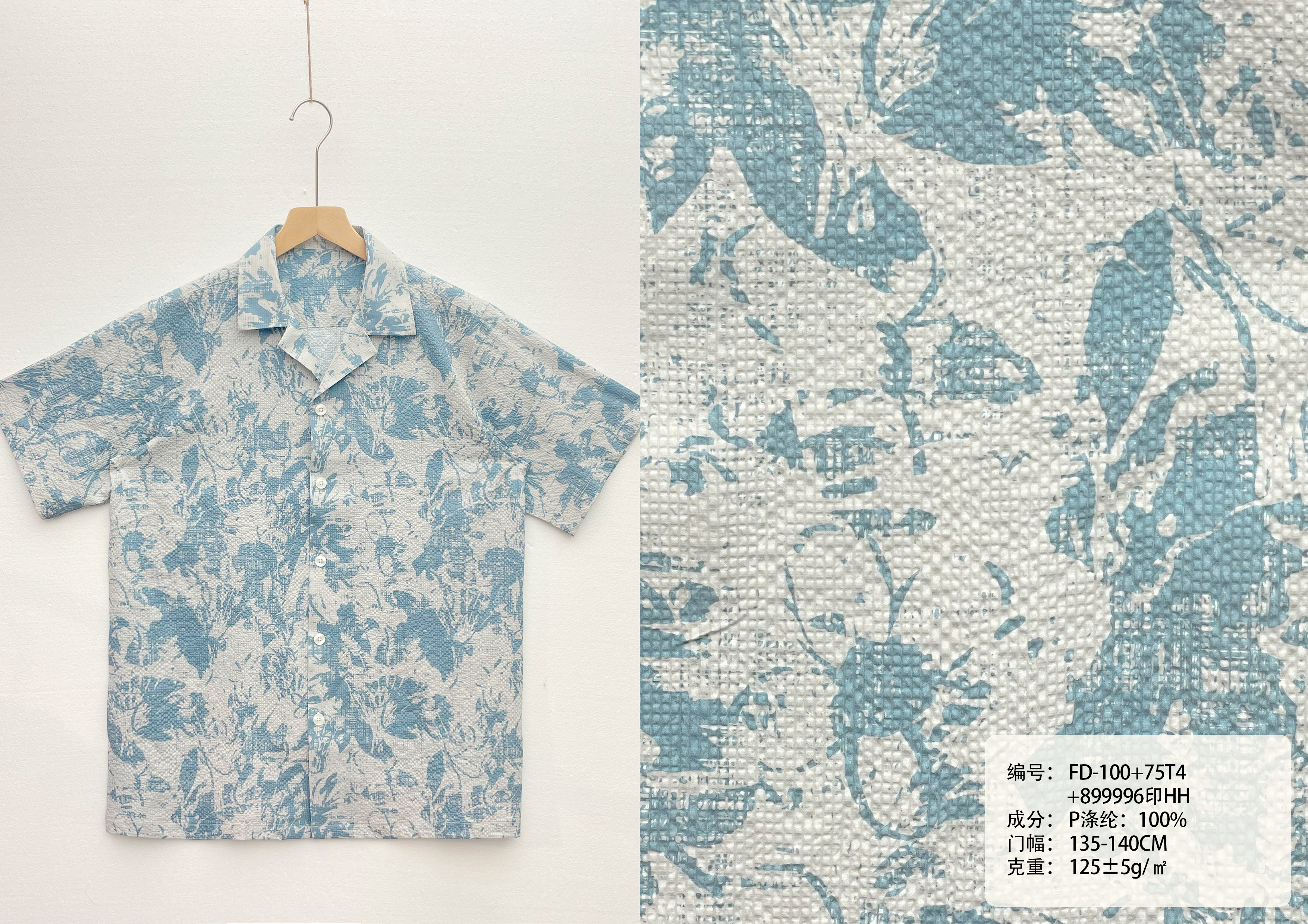 Abstract Leaf Marble Print Cuban Collar Short Sleeve Printed Fabric Shirt