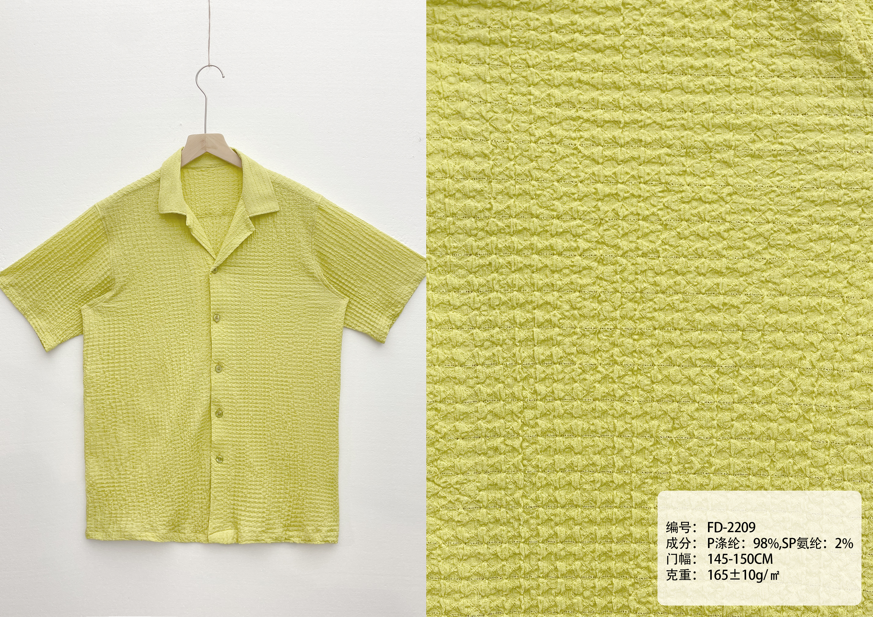 Textured Grid Crepe Cuban Collar Short Sleeve Crepe Fabric Shirt