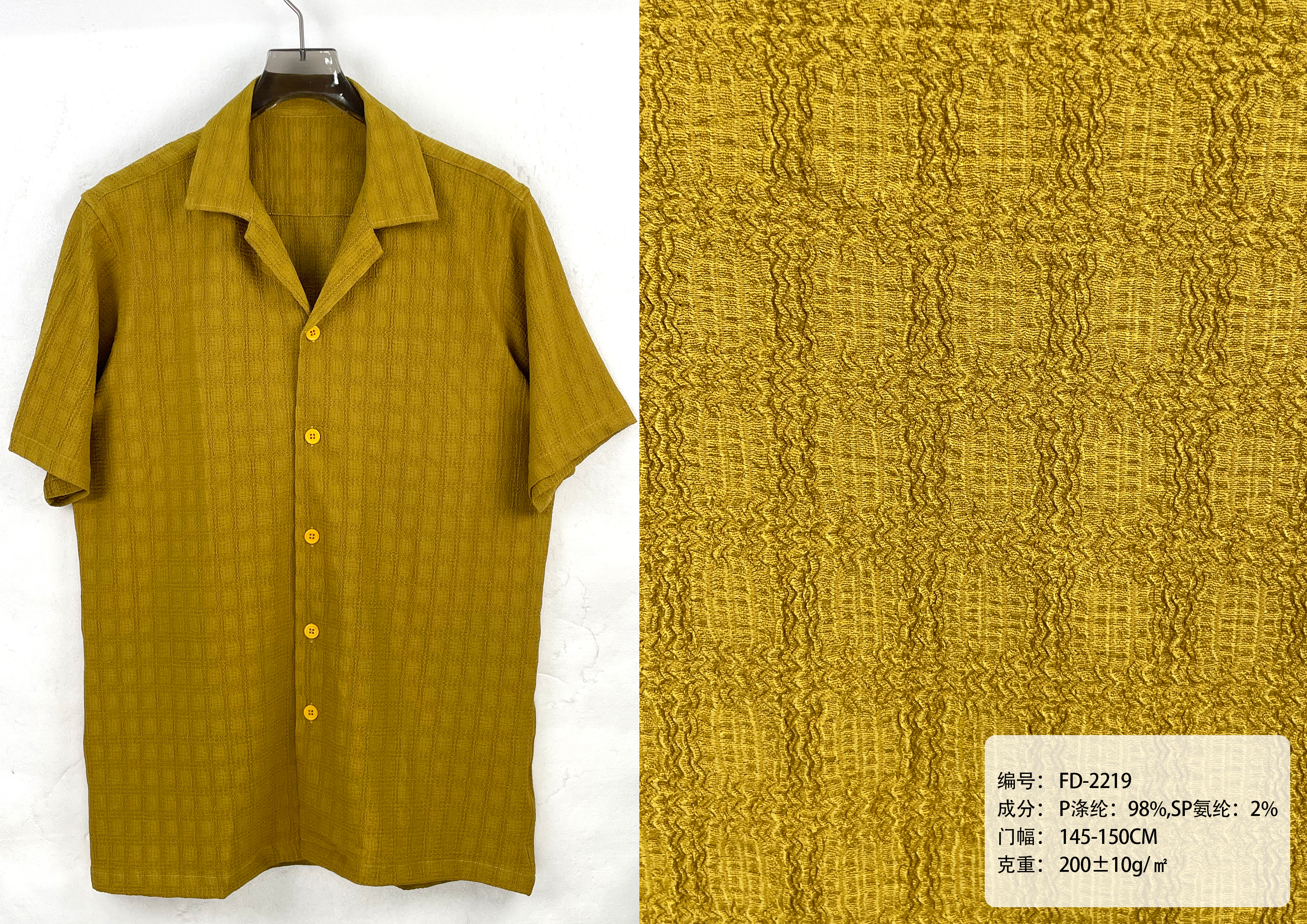 Vintage Striped Crepe Cuban Collar Short Sleeve Crepe Fabric Shirt