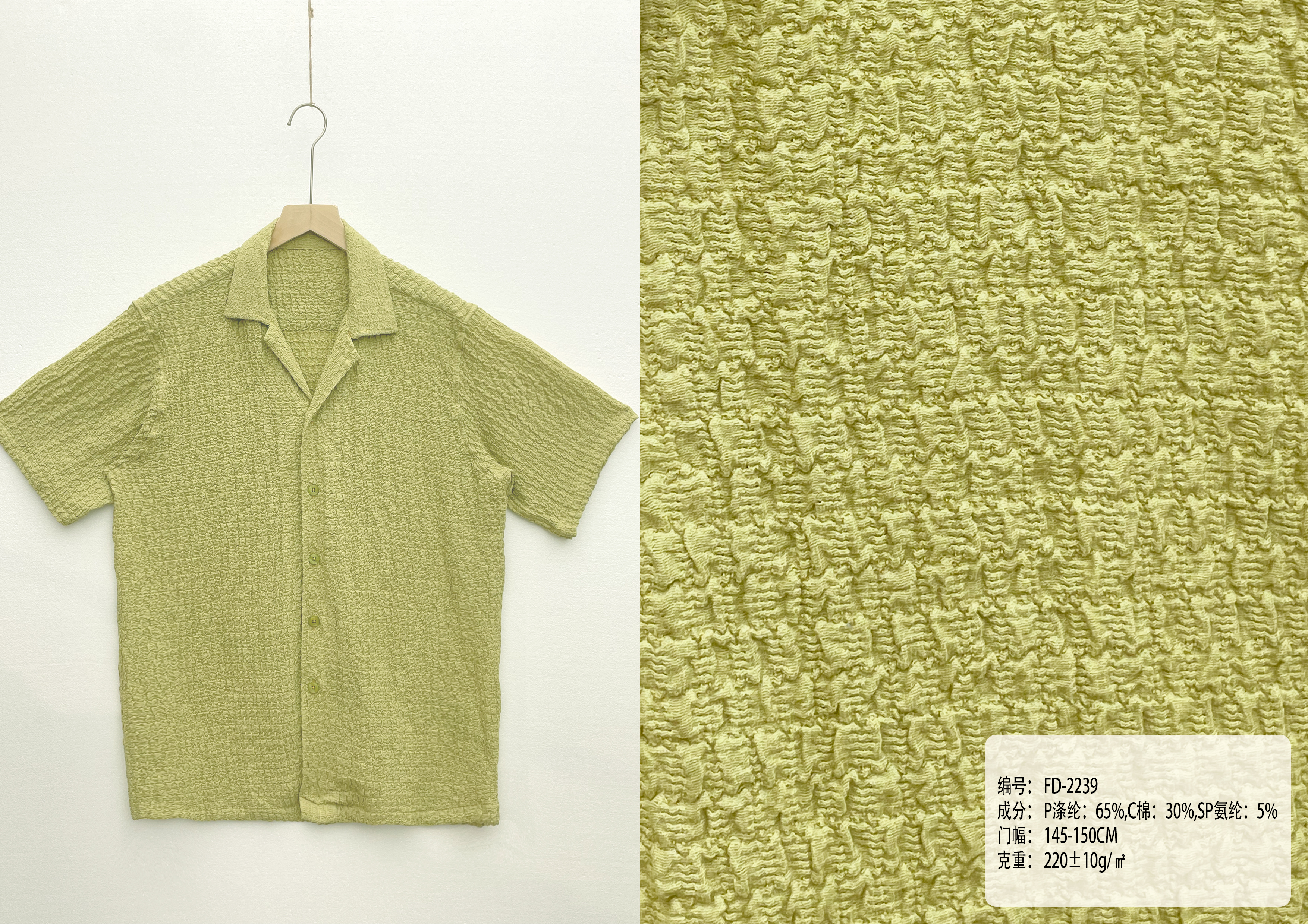 Voluminous Crepe Cuban Collar Short Sleeve Crepe Fabric Shirt