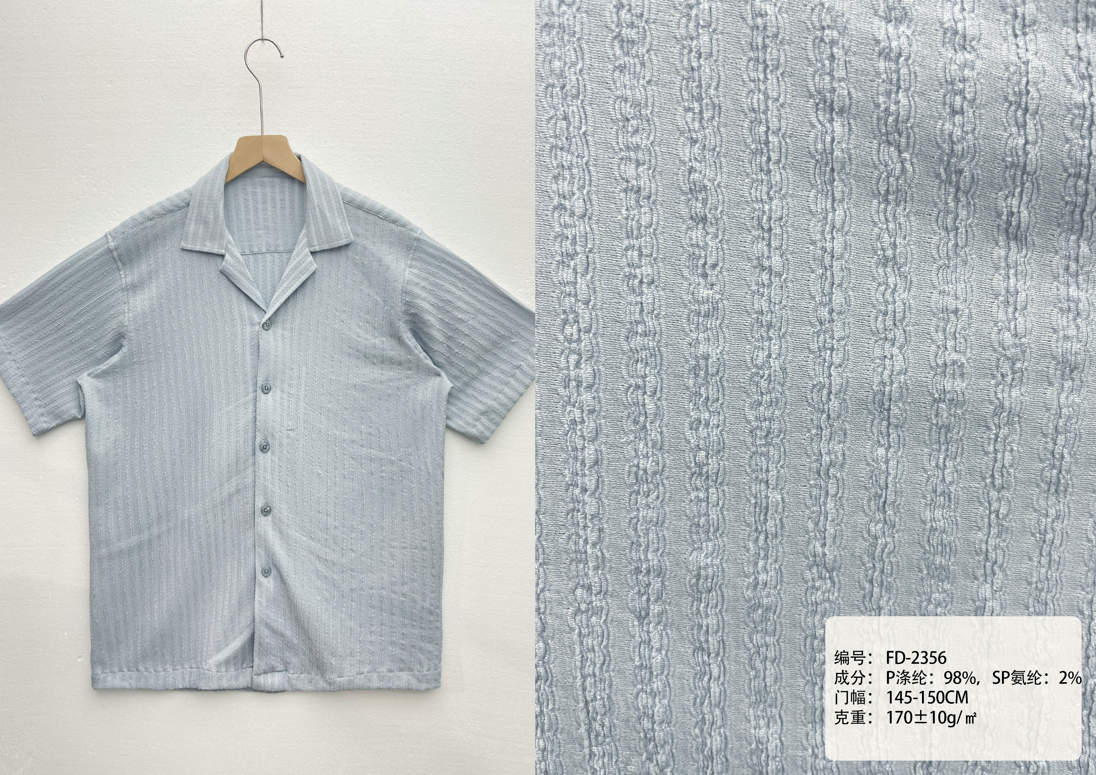 3D Textured Crepe Cuban Collar Short Sleeve Crepe Fabric Shirt