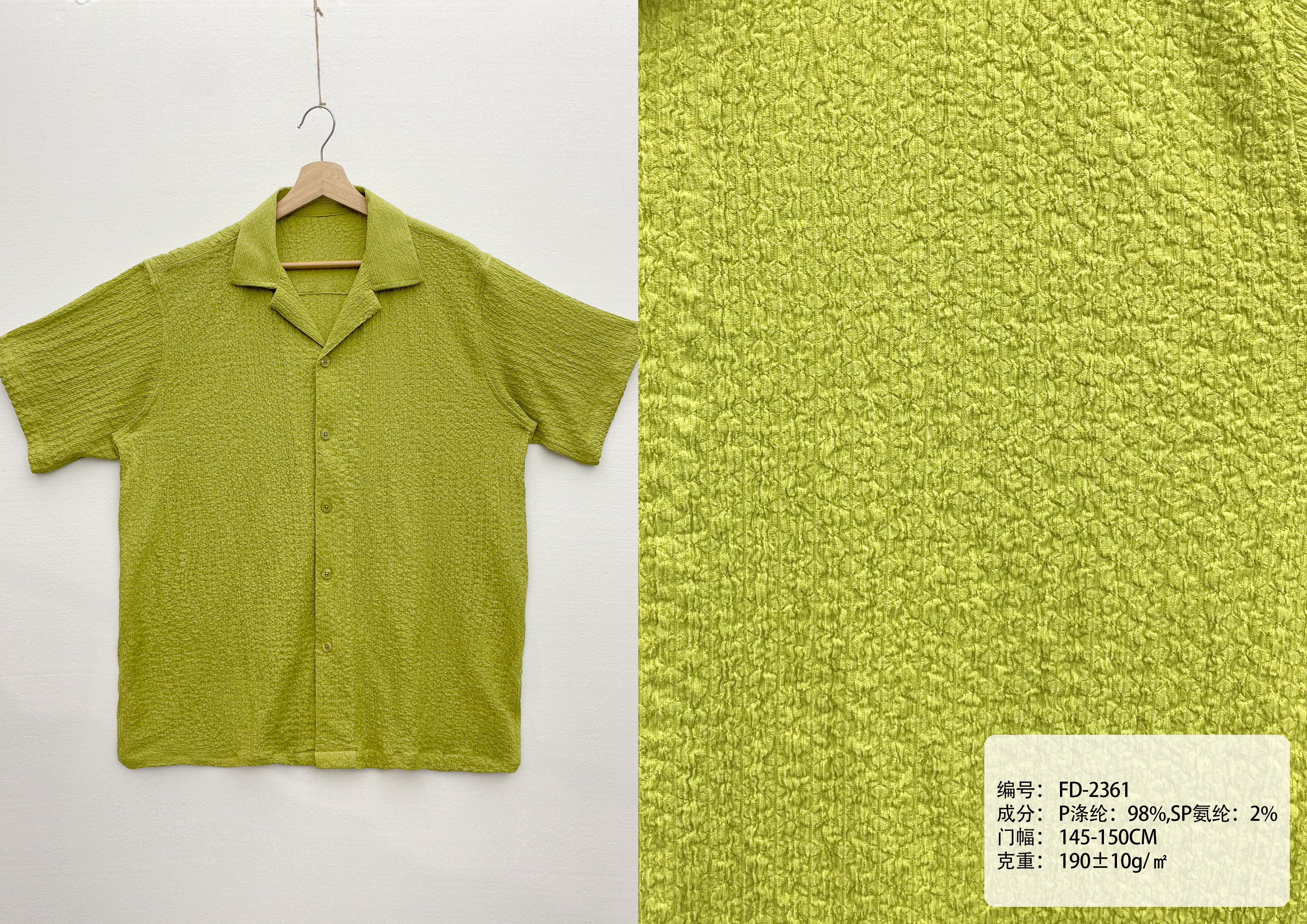 Airy Voluminous Crepe Cuban Collar Short Sleeve Crepe Fabric Shirt