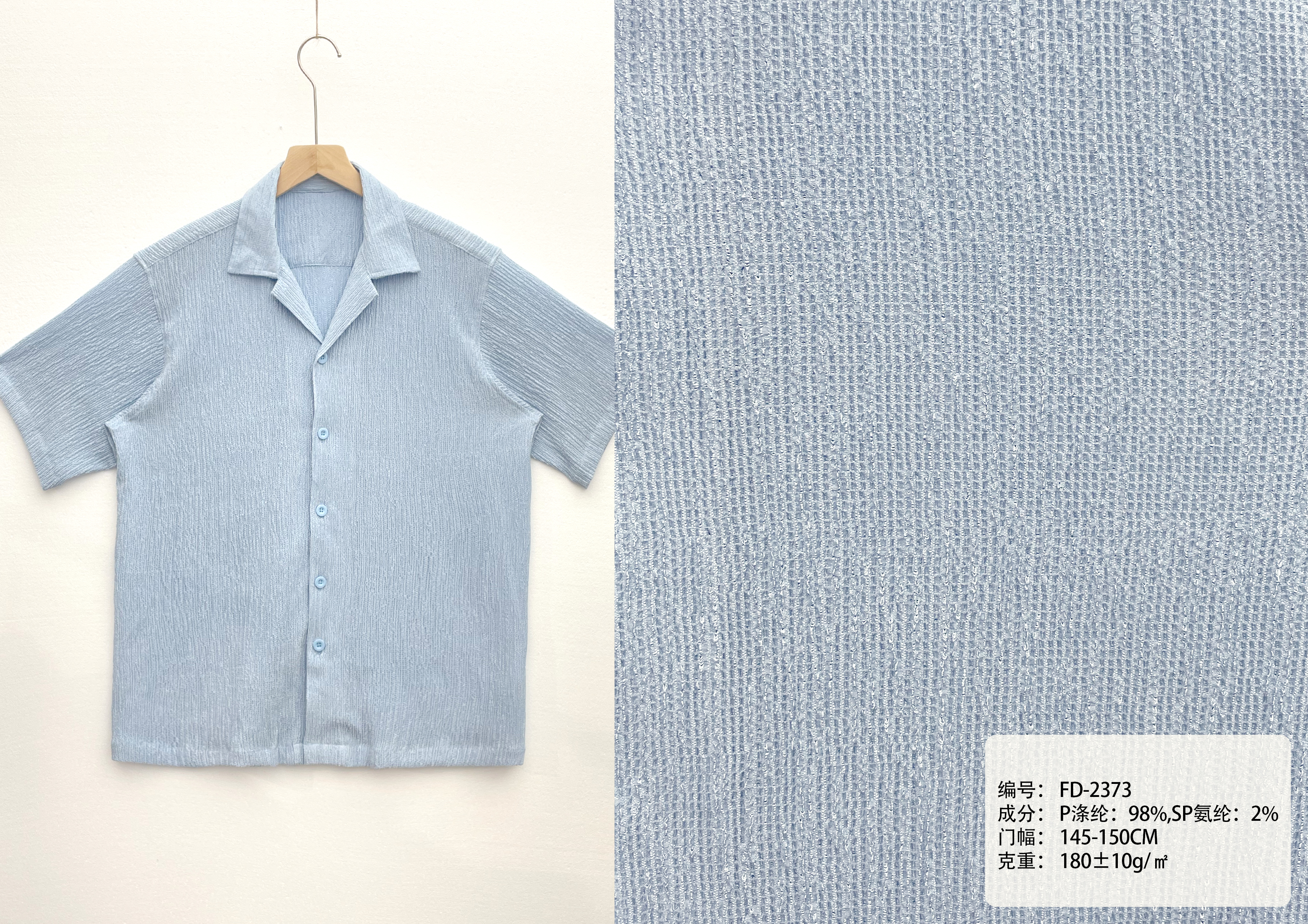 Textured Waffle Crepe Cuban Collar Short Sleeve Crepe Fabric Shirt