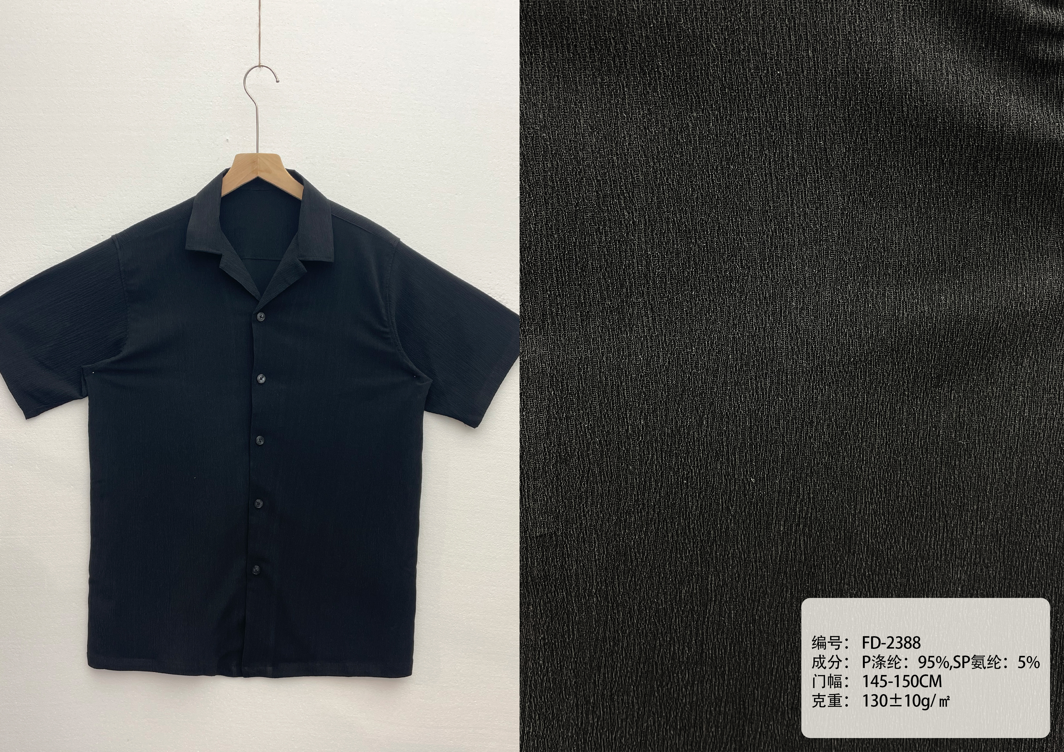 Smooth Drape Crepe Cuban Collar Short Sleeve Crepe Fabric Shirt