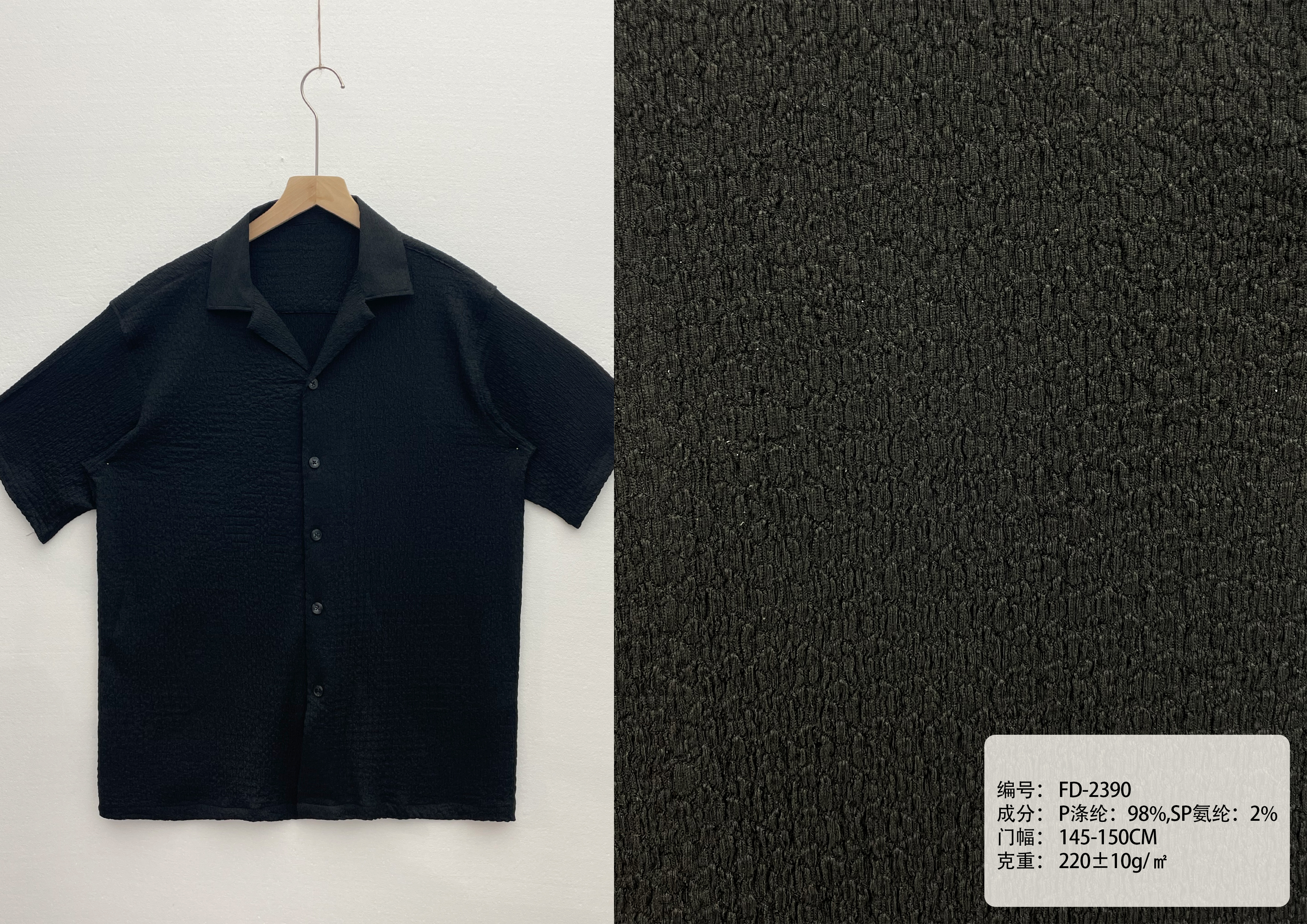 Matte Textured Crepe Crepe Fabric Cuban Collar Short Sleeve Shirt