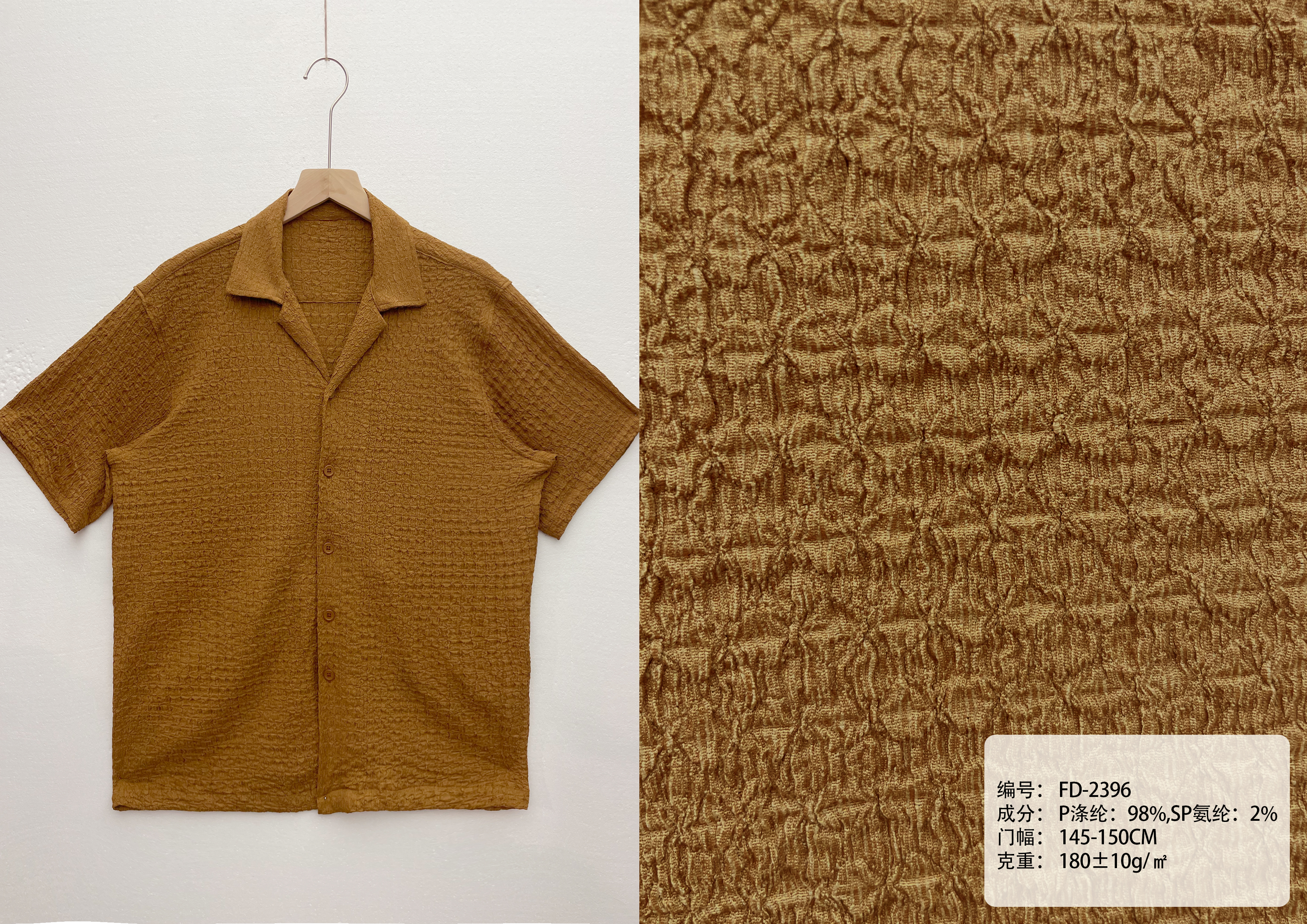 Vintage Textured Crepe Fabric Cuban Collar Short Sleeve Shirt