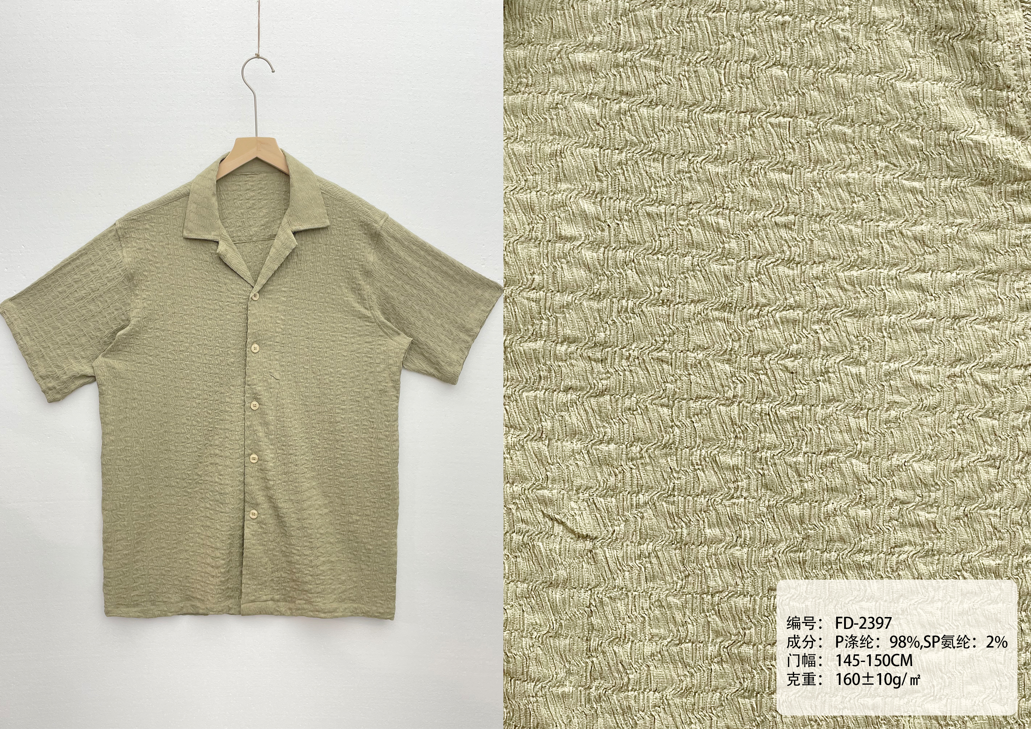 Relaxed Textured Crepe Fabric Cuban Collar Short Sleeve Shirt