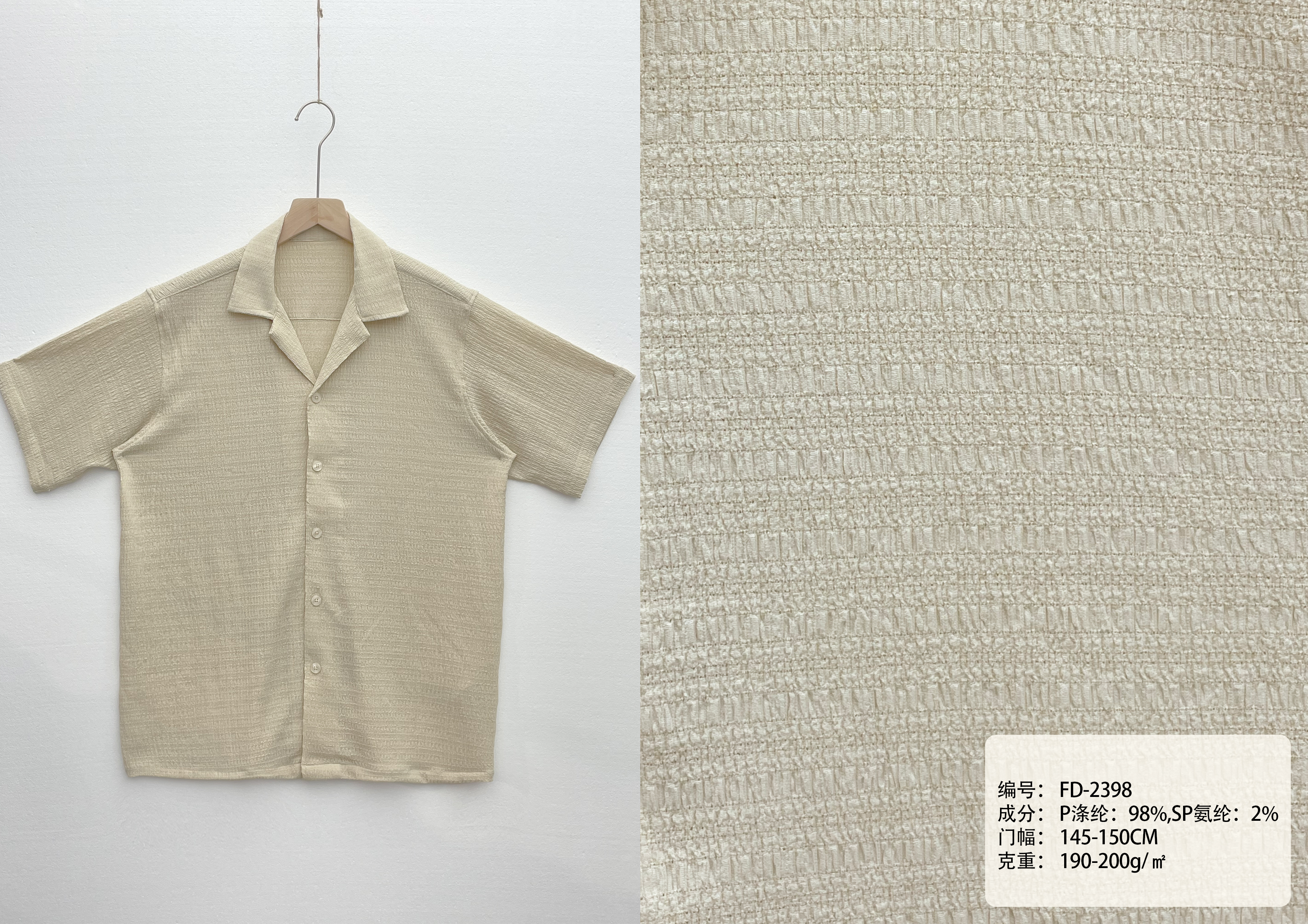 Minimalist Textured Crepe Fabric Cuban Collar Short Sleeve Shirt