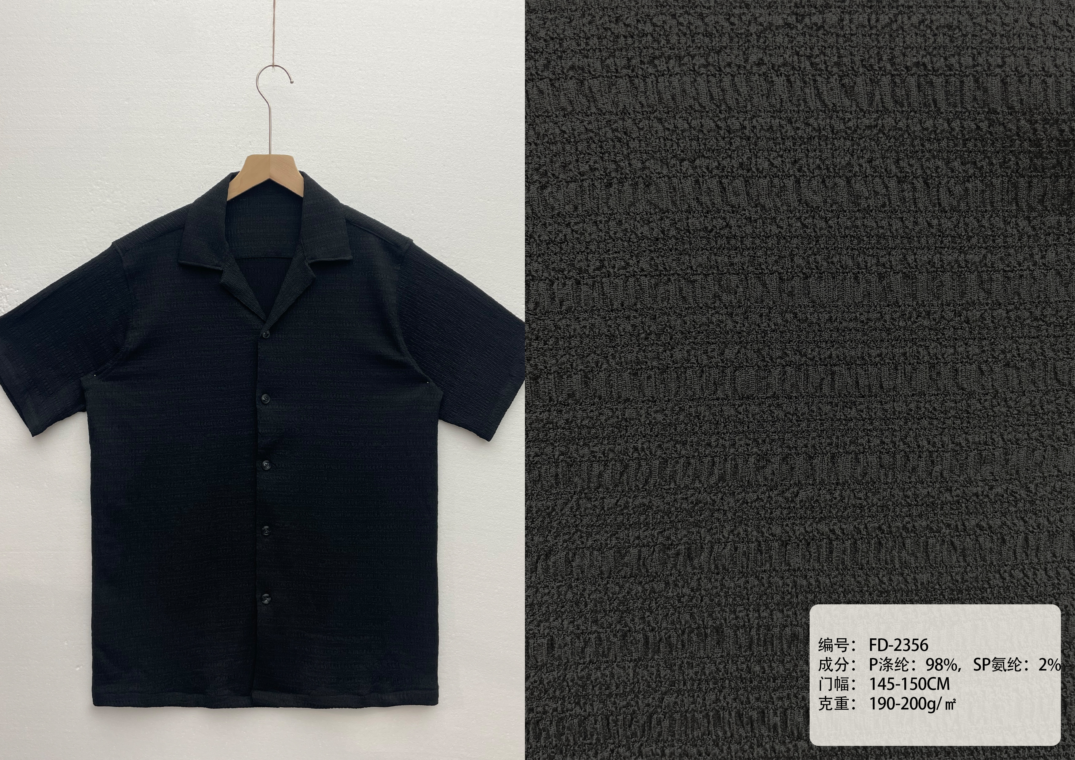 Elastic Textured Crepe Fabric Cuban Collar Short Sleeve Shirt