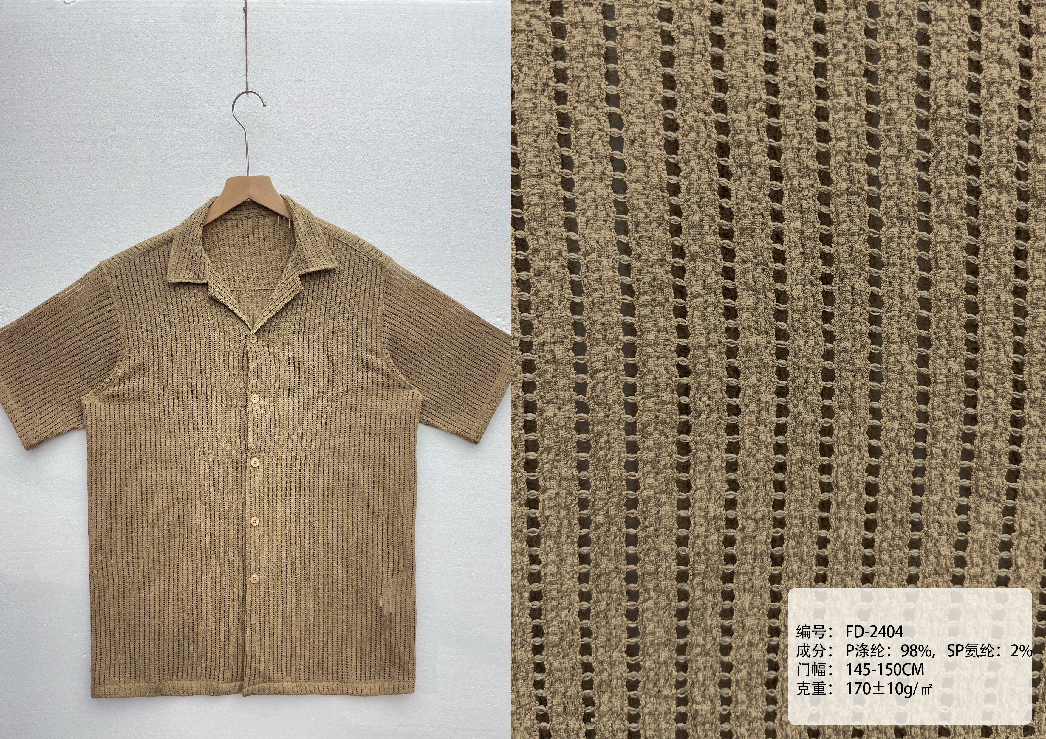 Breathable Textured Crepe Fabric Cuban Collar Short Sleeve Shirt