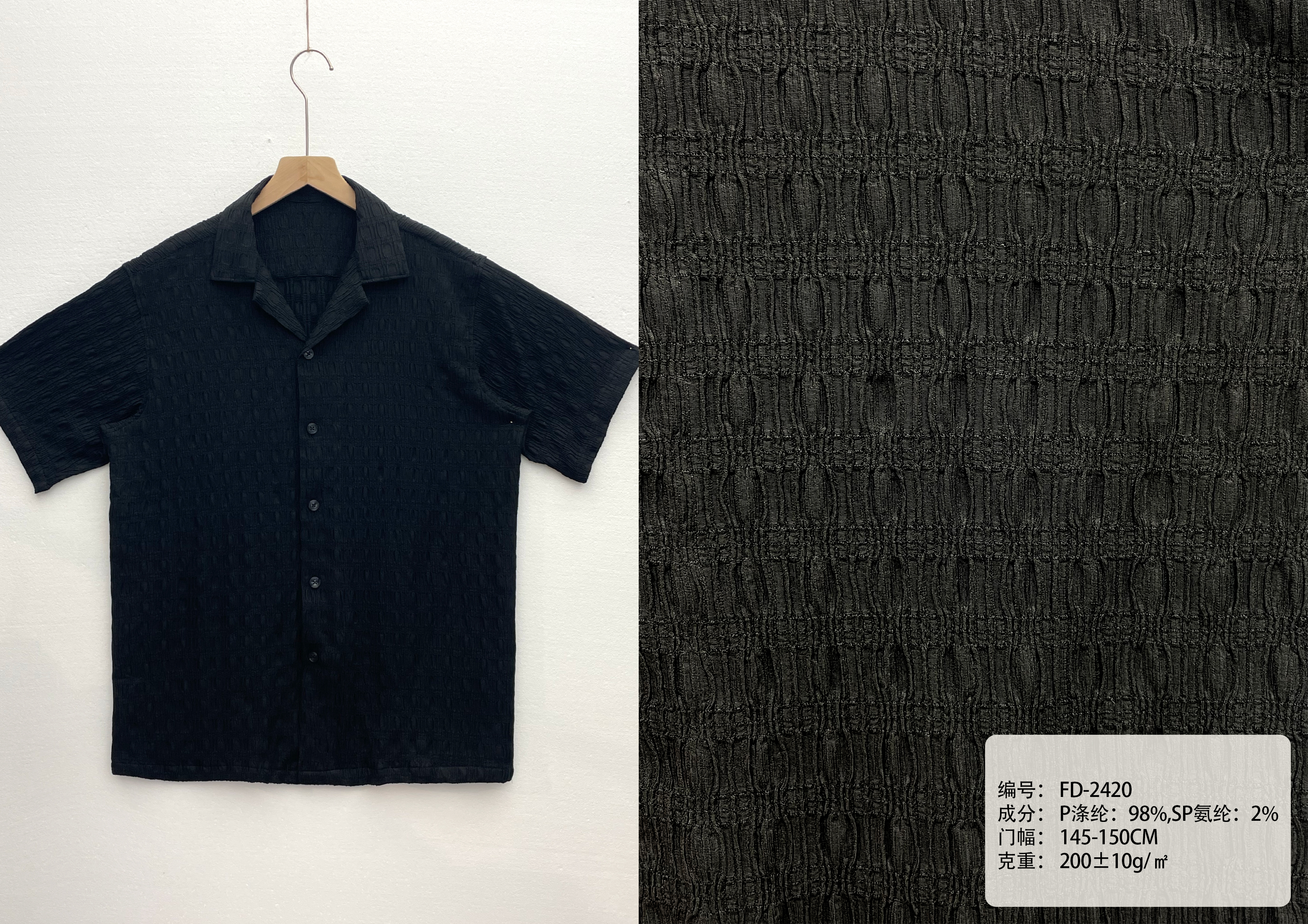 3D Textured Crepe Fabric Cuban Collar Short Sleeve Shirt