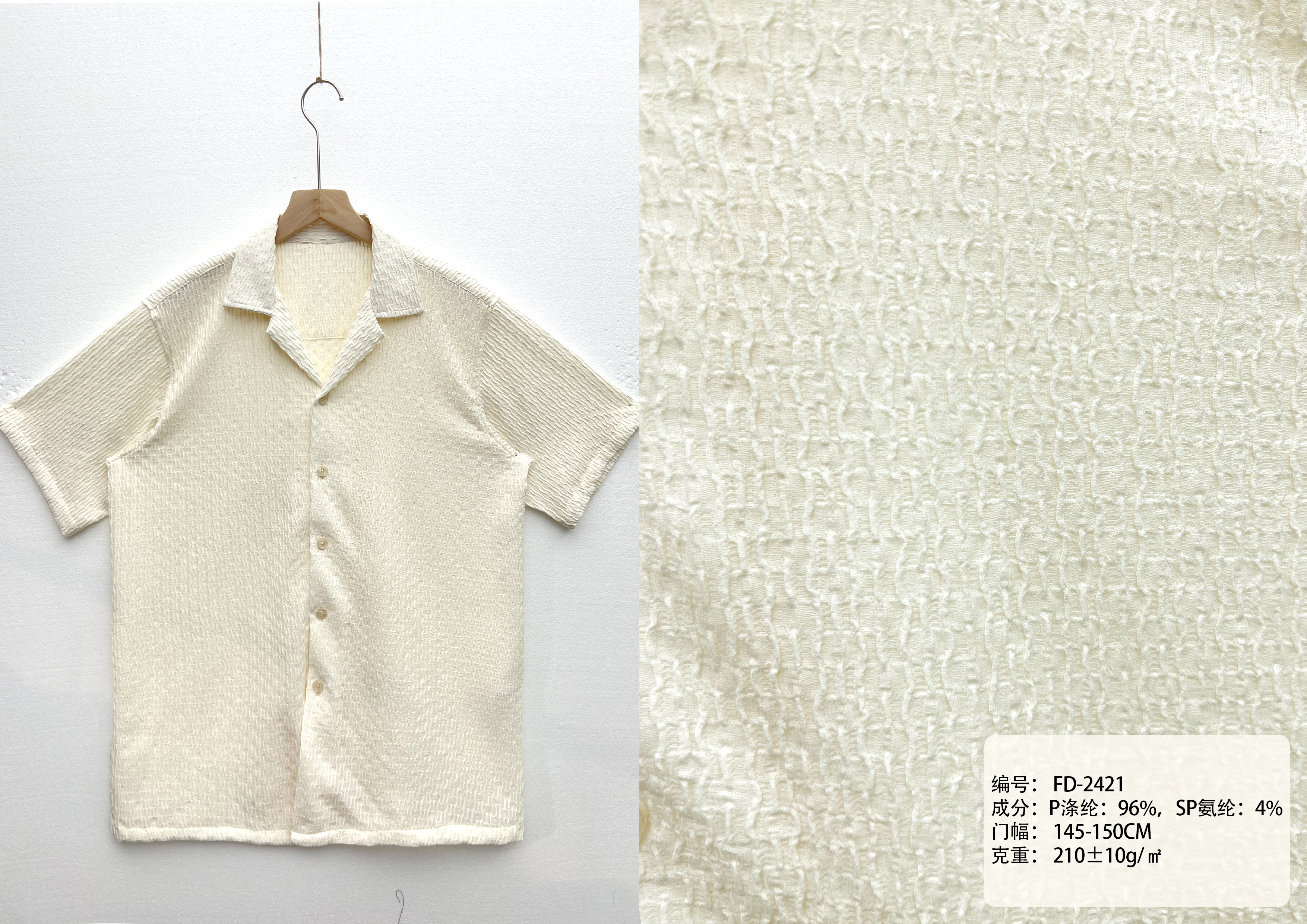 Airy Voluminous Crepe Fabric Cuban Collar Short Sleeve Shirt