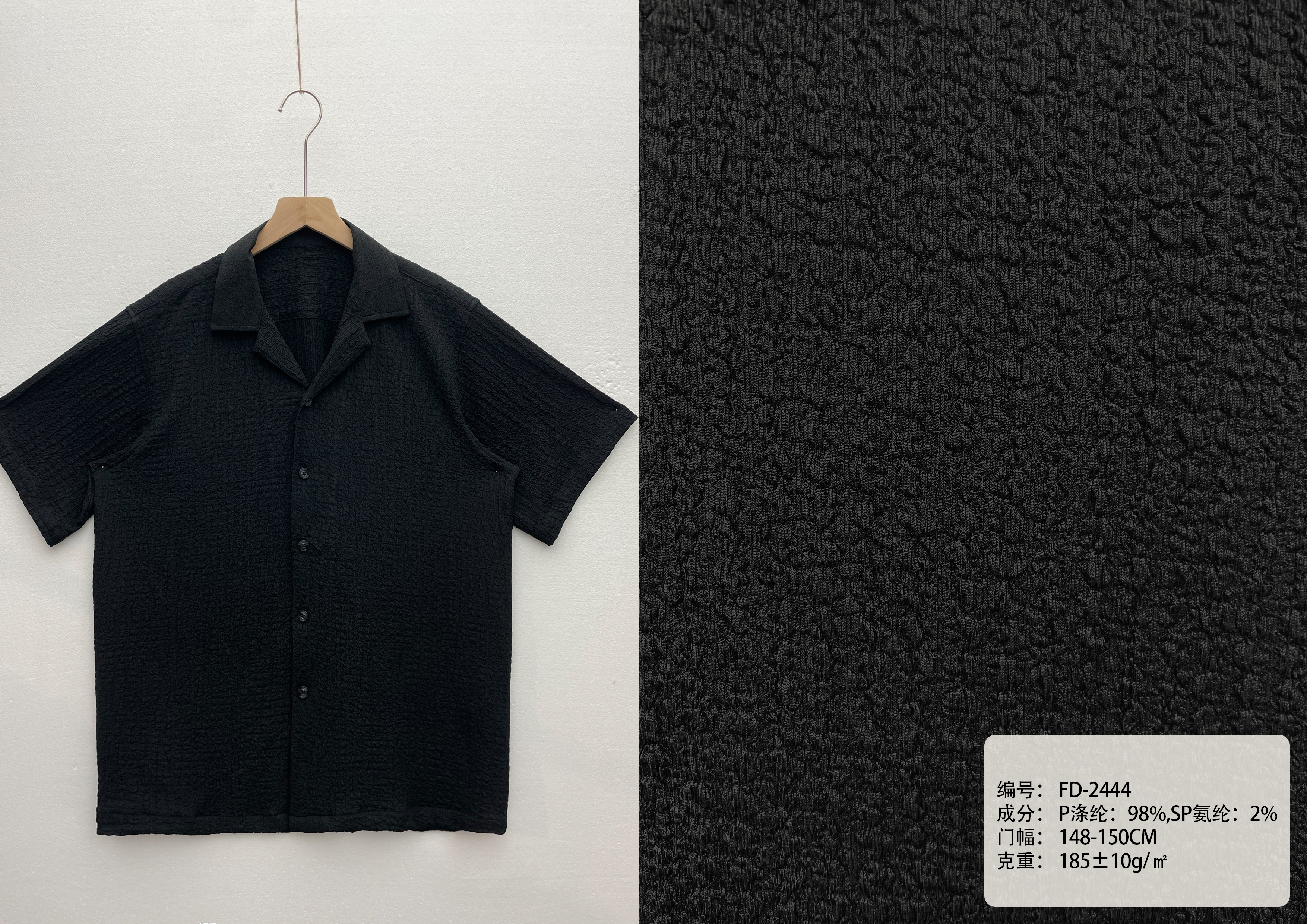 Voluminous Textured Crepe Fabric Cuban Collar Short Sleeve Shirt