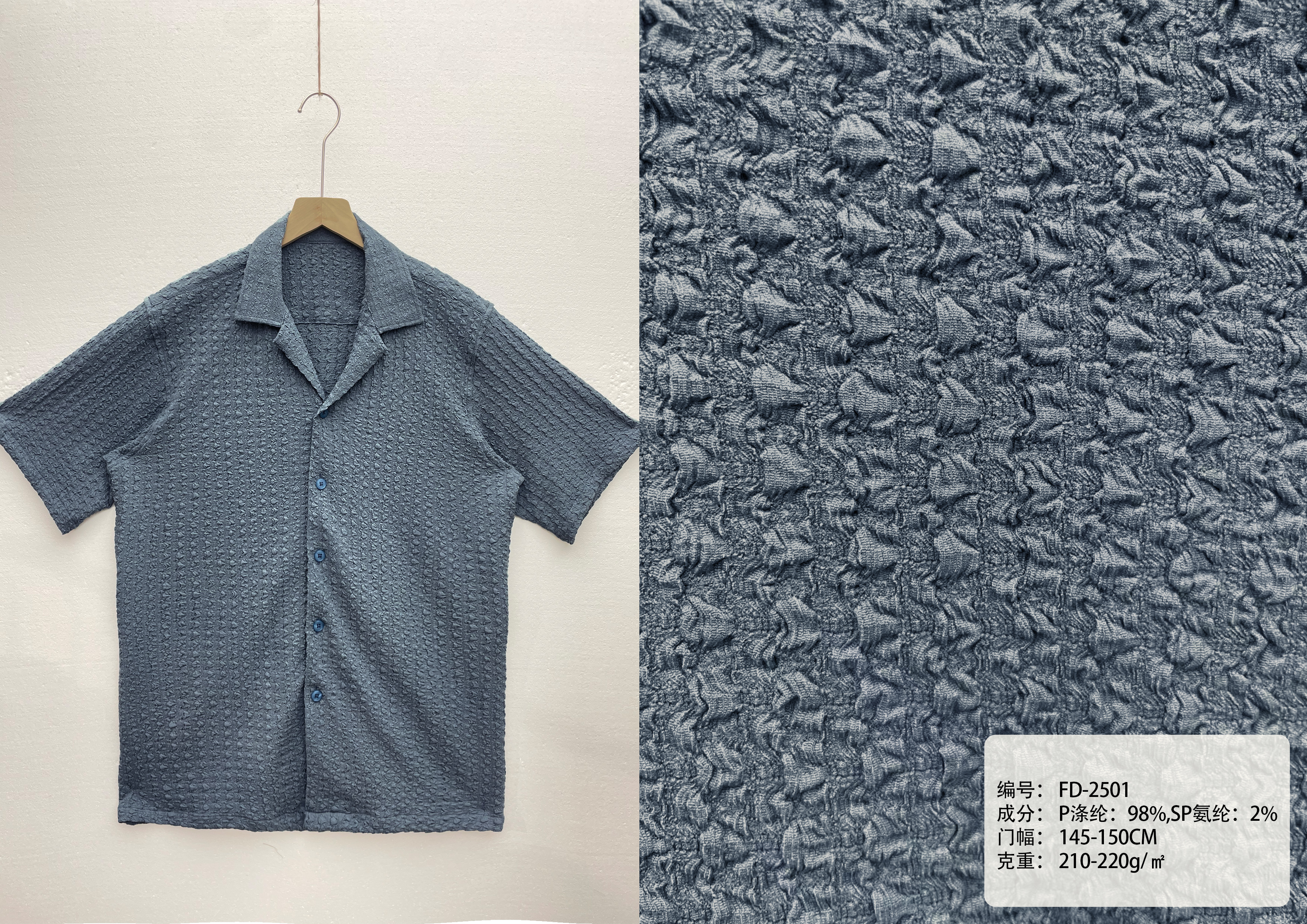 Matte Voluminous Crepe Fabric Cuban Collar Short Sleeve Shirt