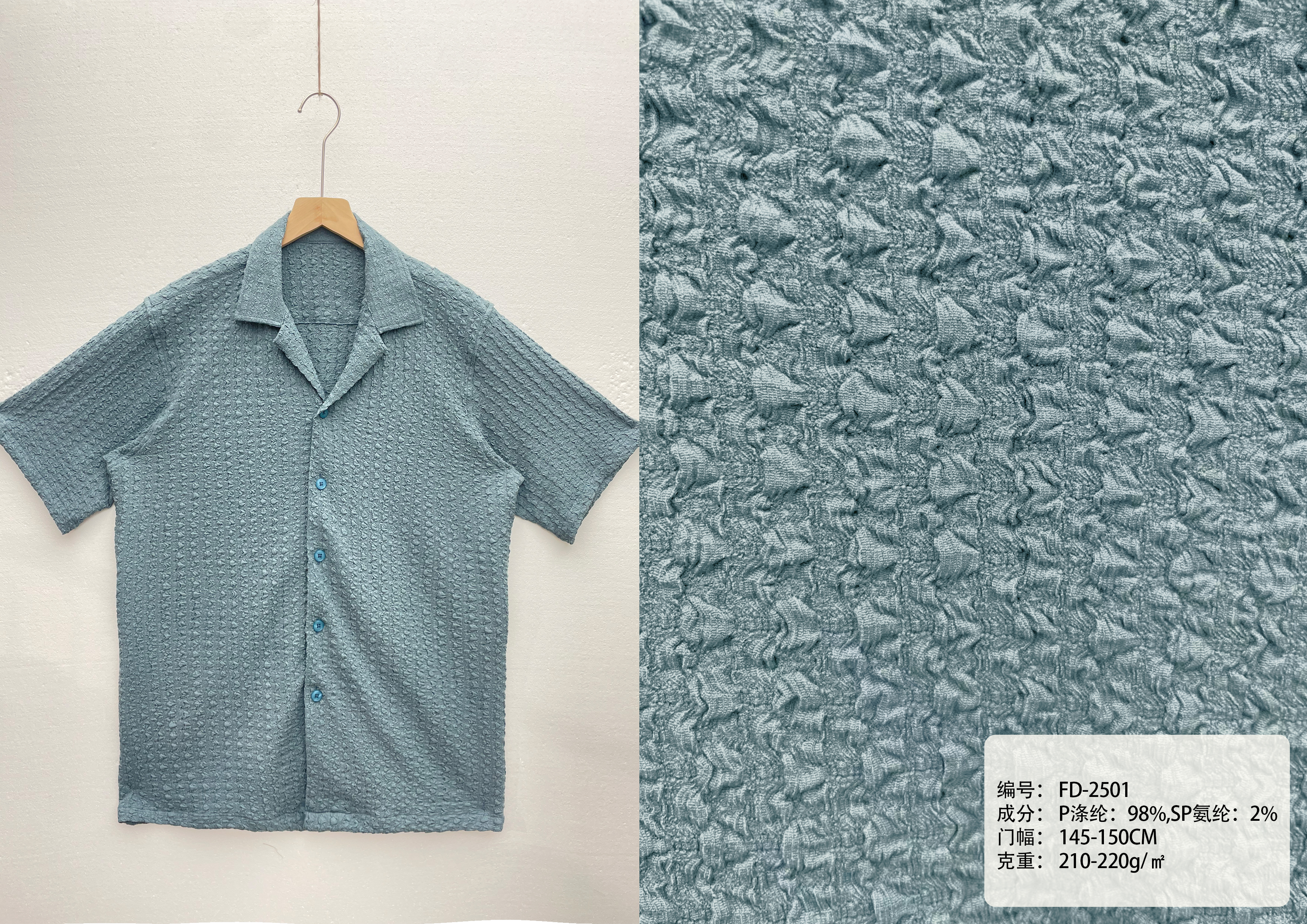 Voluminous Textured Crepe Fabric Cuban Collar Short Sleeve Shirt