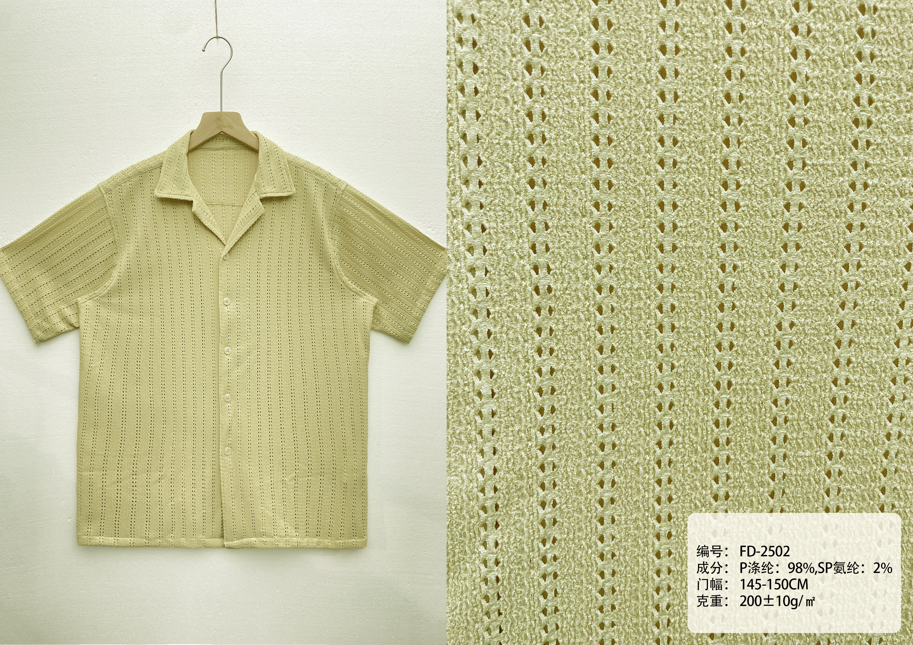 Breathable Textured Crepe Fabric Cuban Collar Short Sleeve Shirt