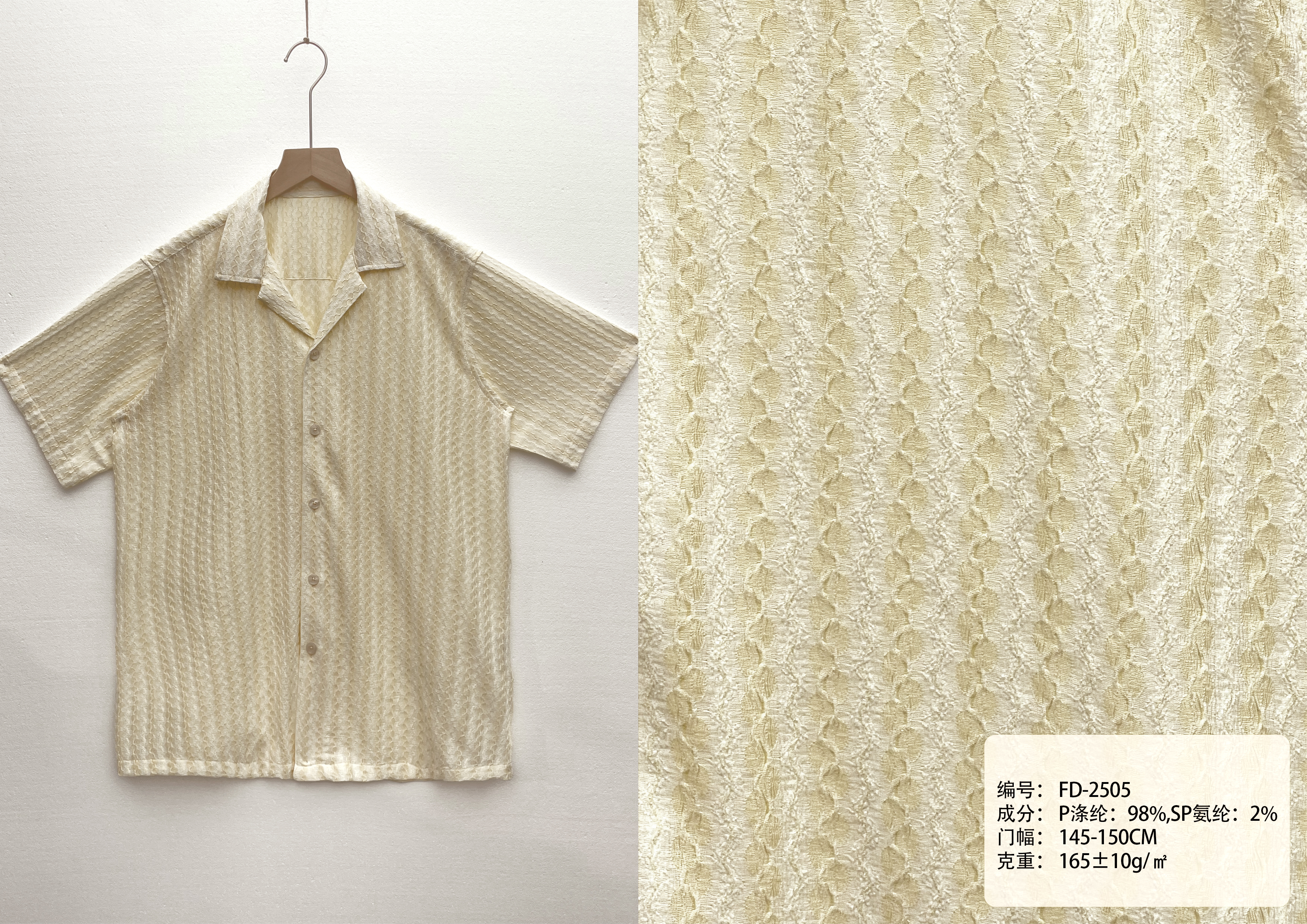 3D Textured Crepe Fabric Cuban Collar Short Sleeve Shirt