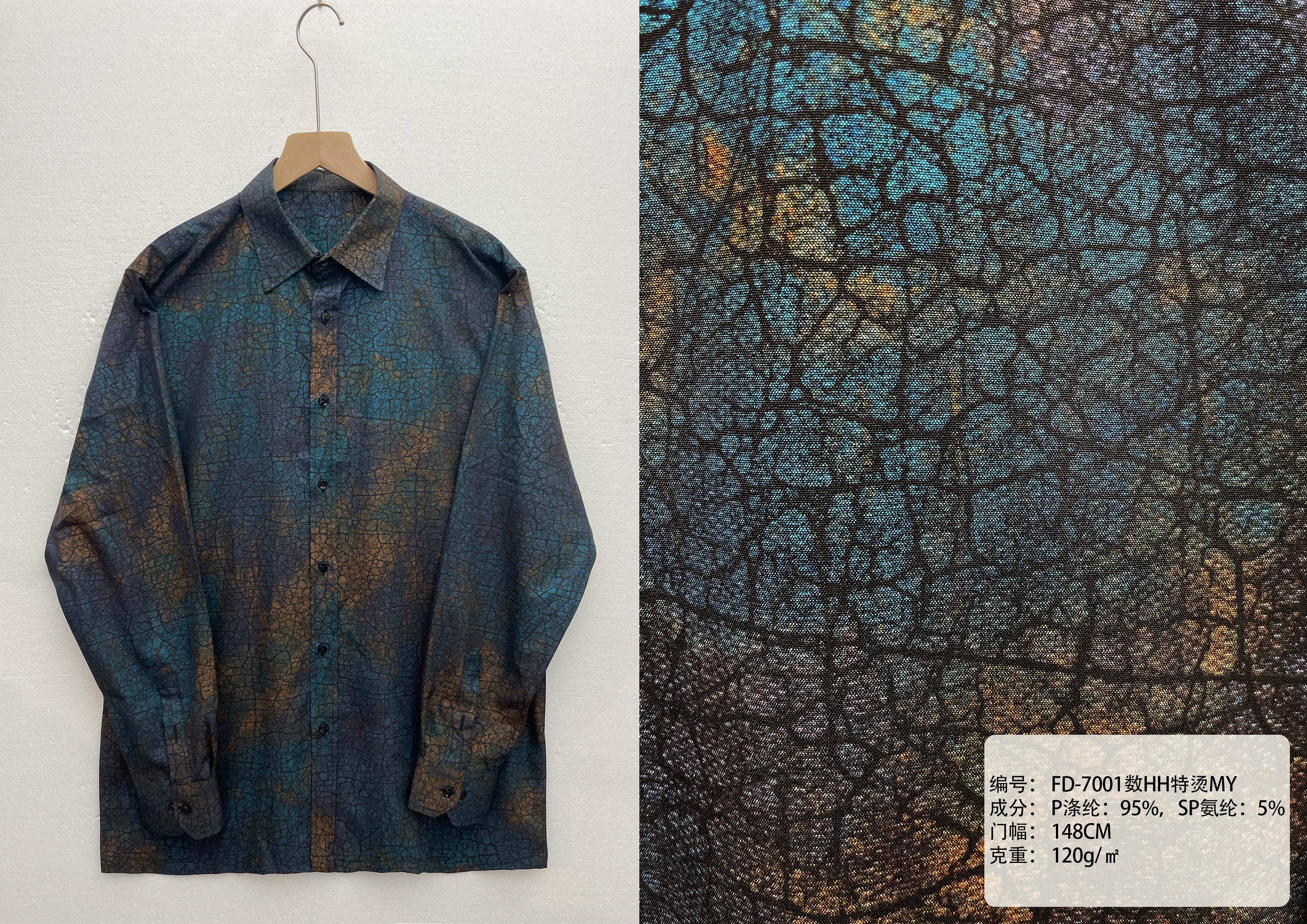 Point Collar Long Sleeve Crack Pattern Polyester Spandex Shirt