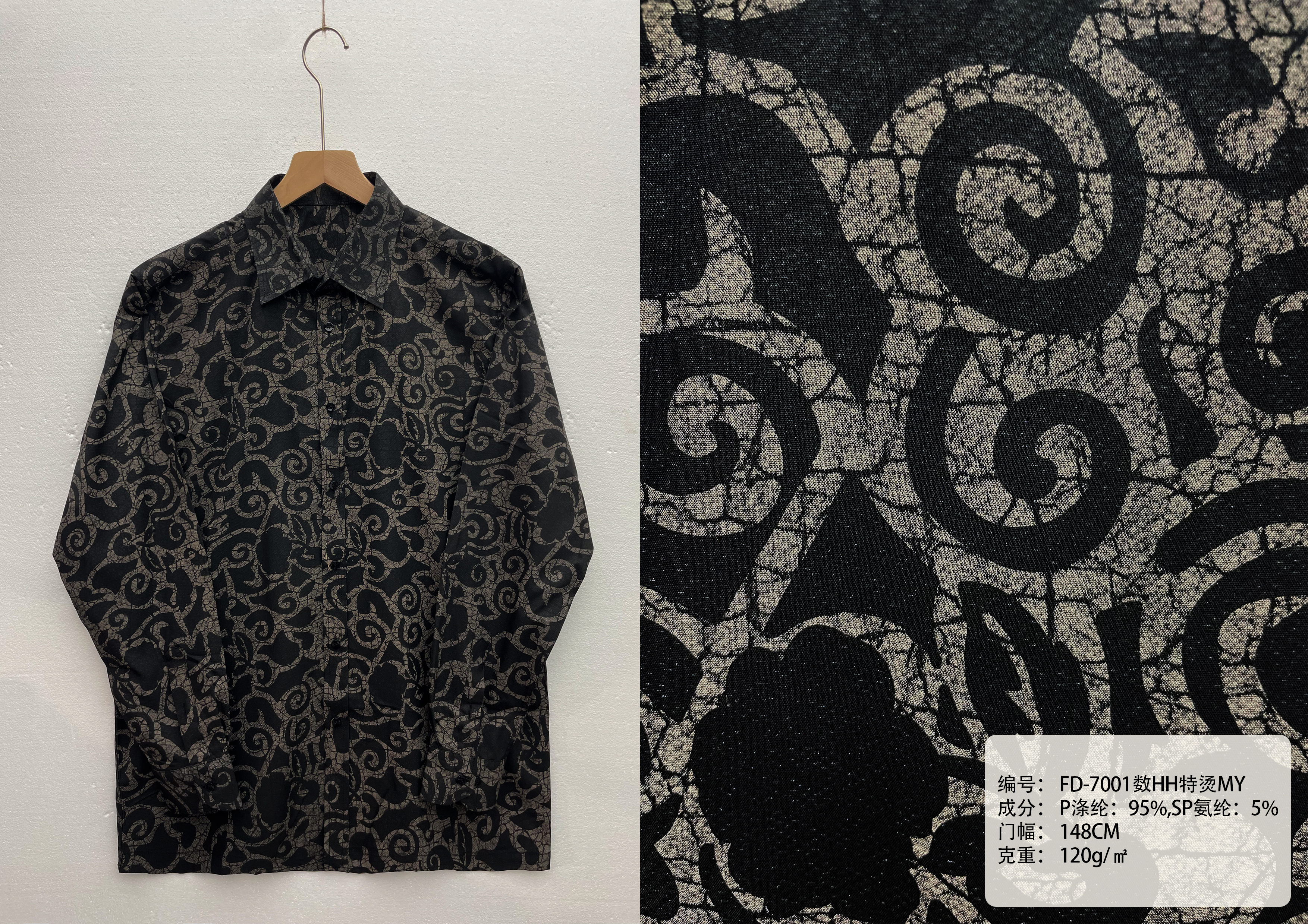 Swirl Pattern Crackle Print Point Collar Long Sleeve Finished Fabric Shirt