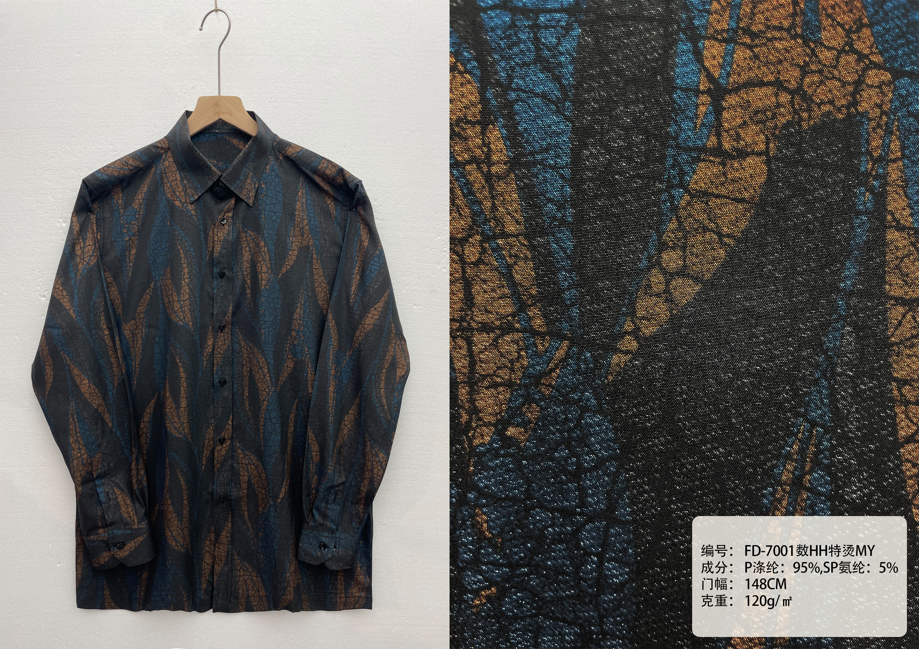 Leaf Pattern Crackle Foil Print Point Collar Long Sleeve Finished Fabric Shirt