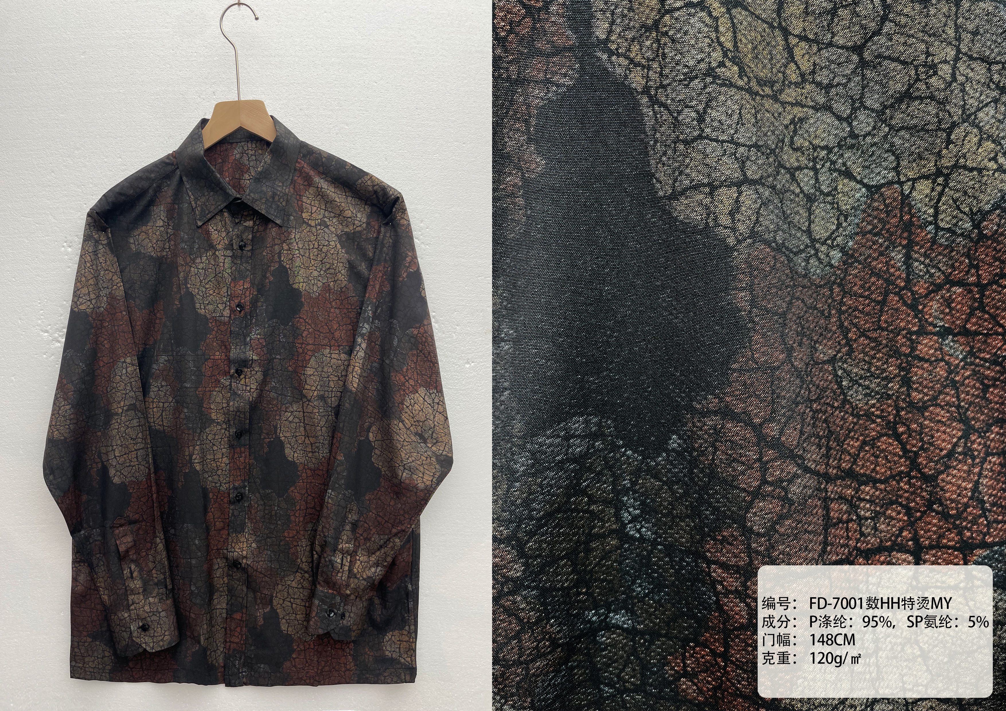 Crackle Print Polyester Spandex Point Collar Long Sleeve Shirt