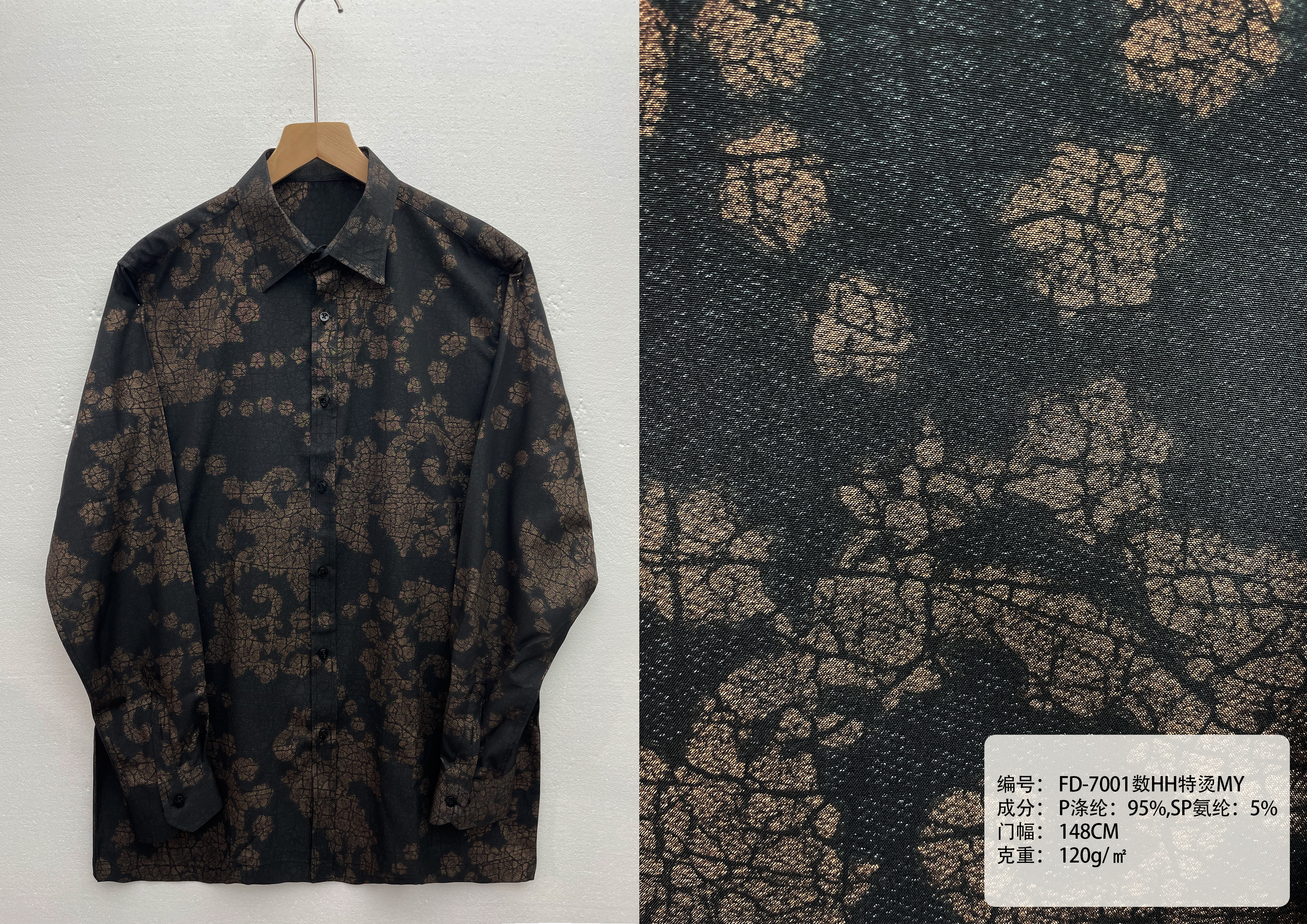 Floral Crackle Print Polyester Spandex Point Collar Long Sleeve Finished Fabric Shirt