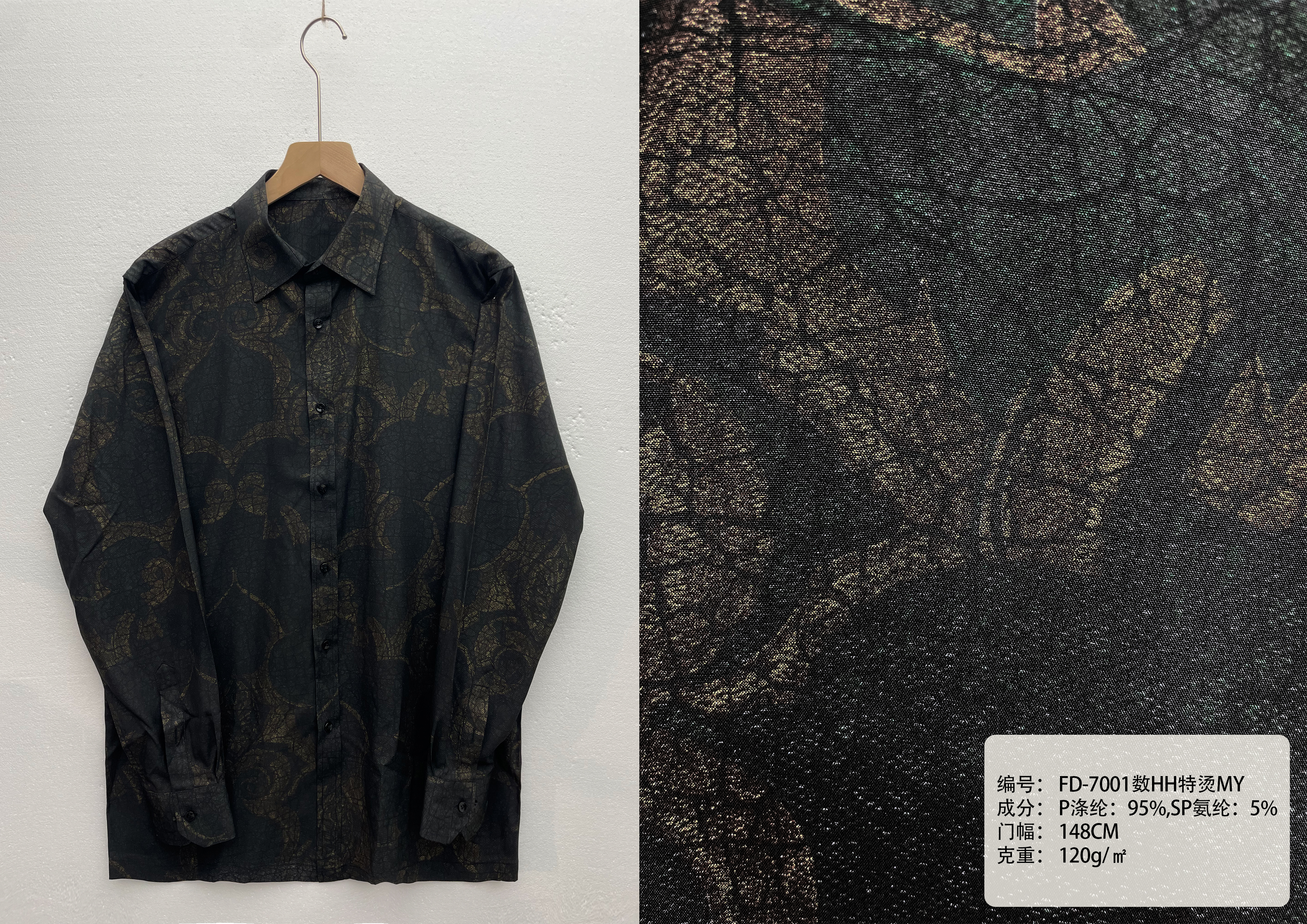 Concentric Ring Pattern Crackle Foil Print Finished Fabric Point Collar Long Sleeve Shirt