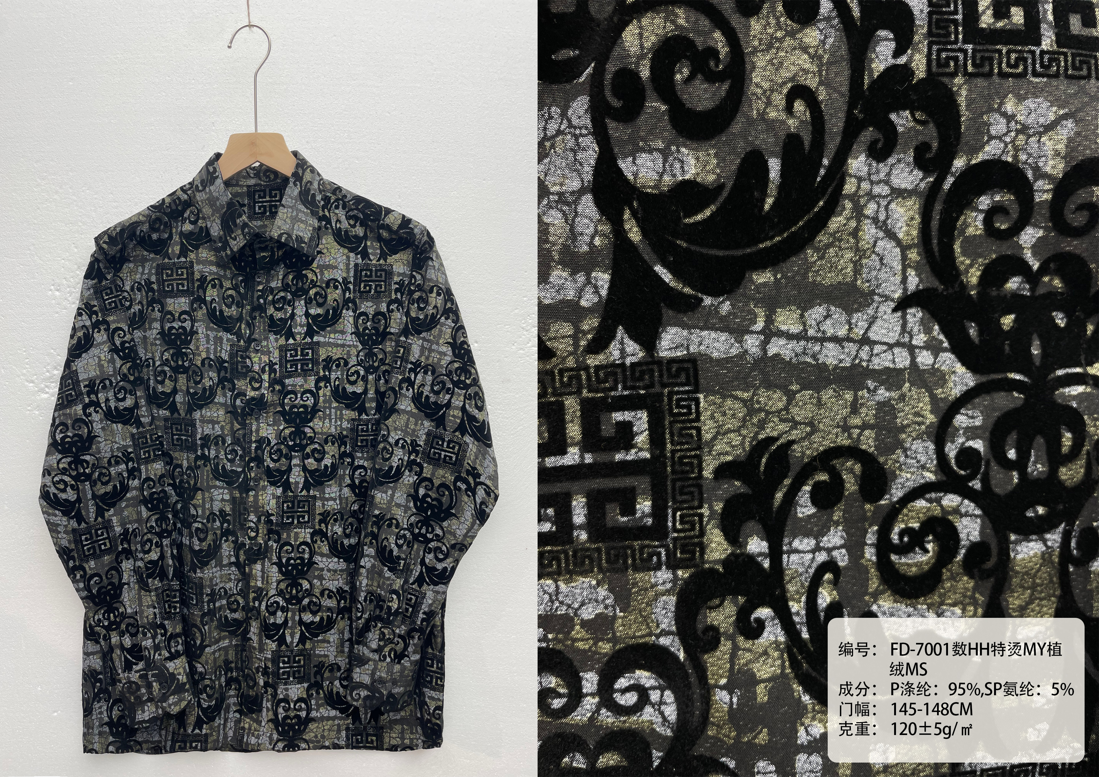 Scroll Cloud Pattern Flocked Point Collar Finished Long Sleeve Fabric Shirt