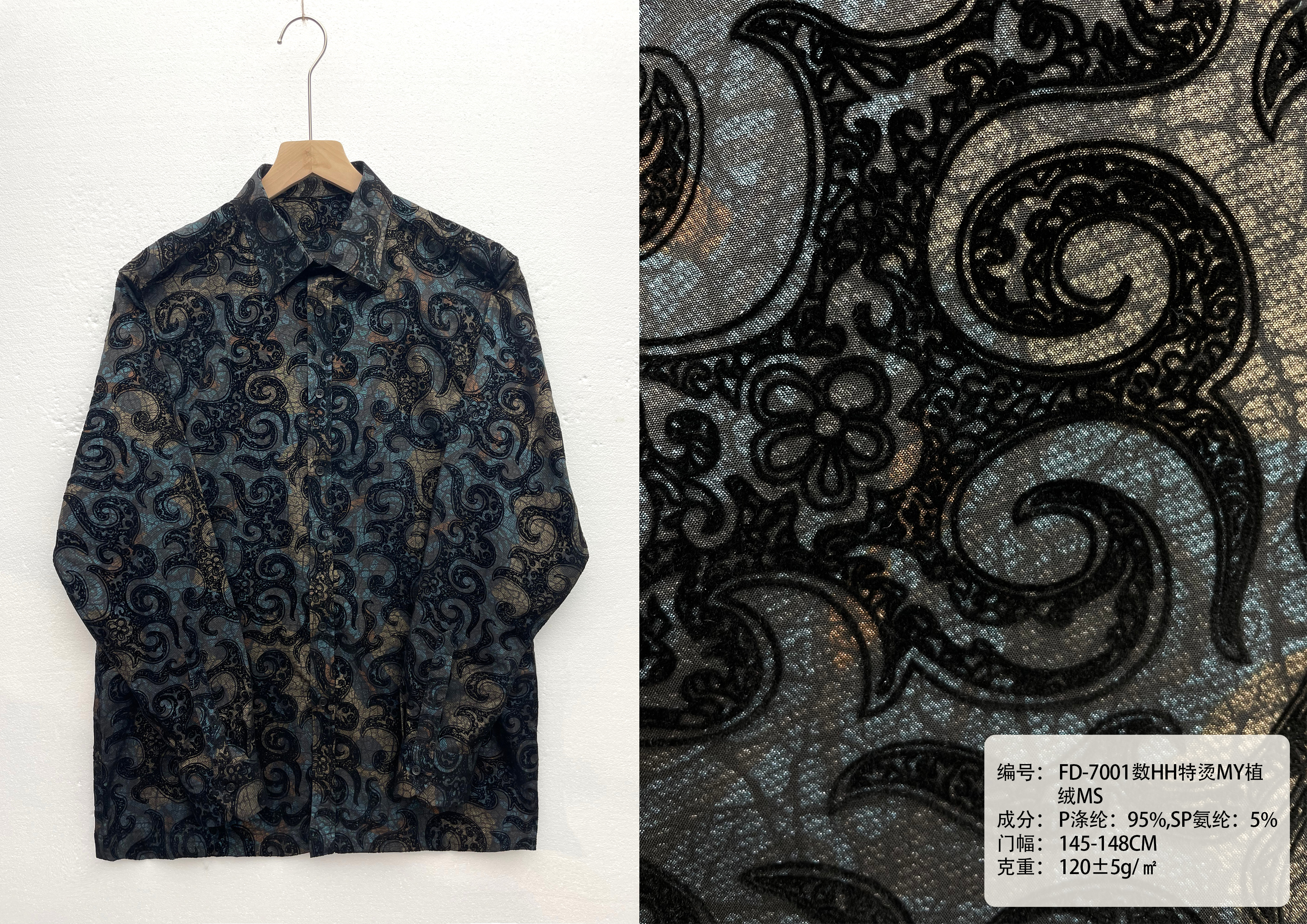 Paisley Pattern Point Collar Long Sleeve Flocked Finished Fabric Shirt