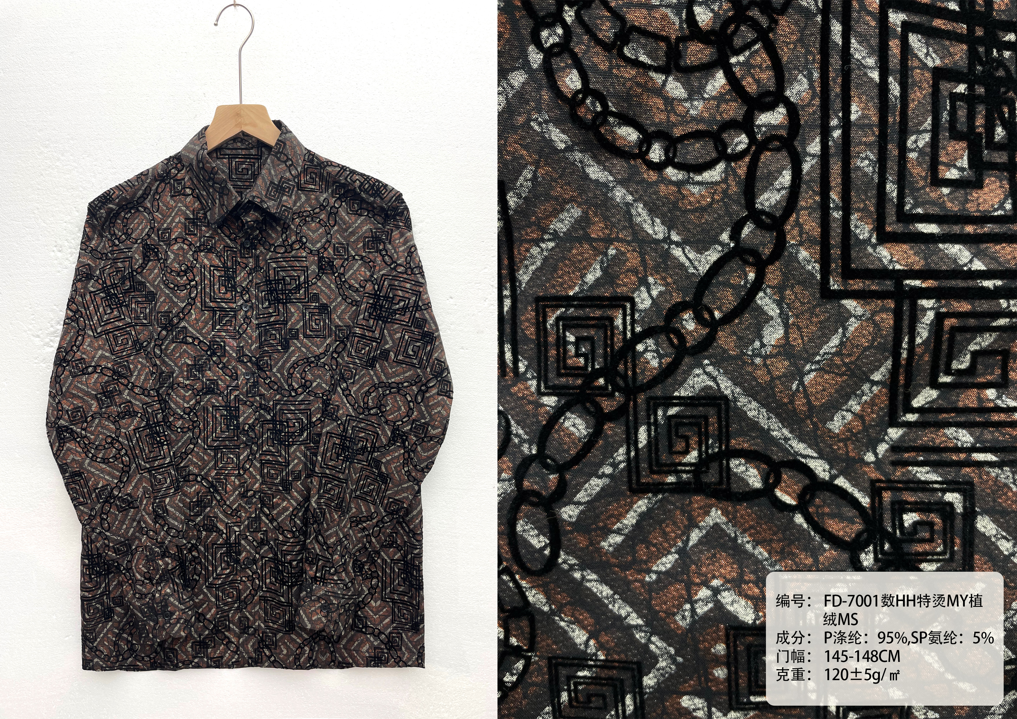 Meander & Chain Link Pattern Point Collar Long Sleeve Flocked Finished Fabric Shirt