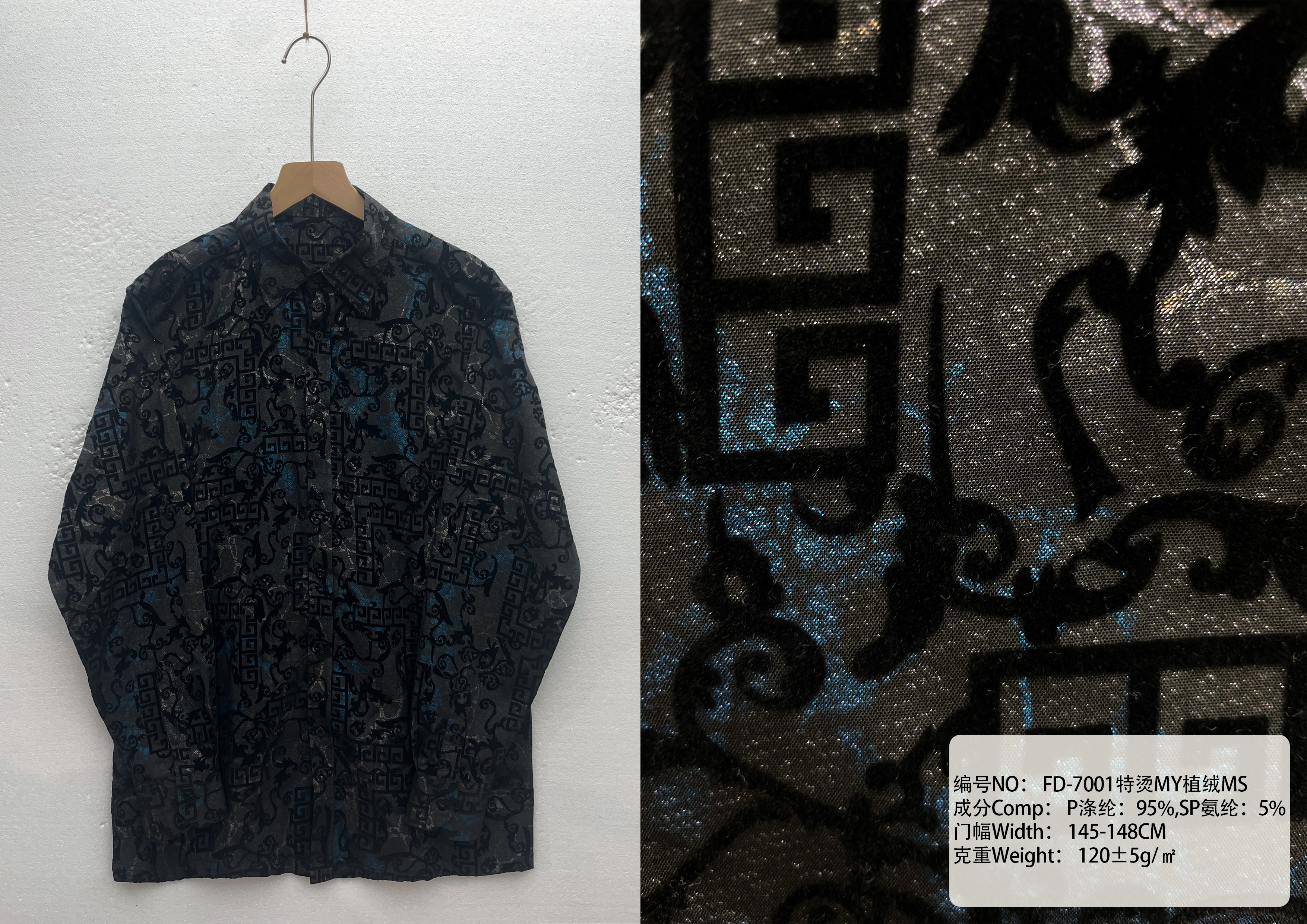 Meander & Scroll Cloud Pattern Point Collar Long Sleeve Flocked Finished Fabric Shirt