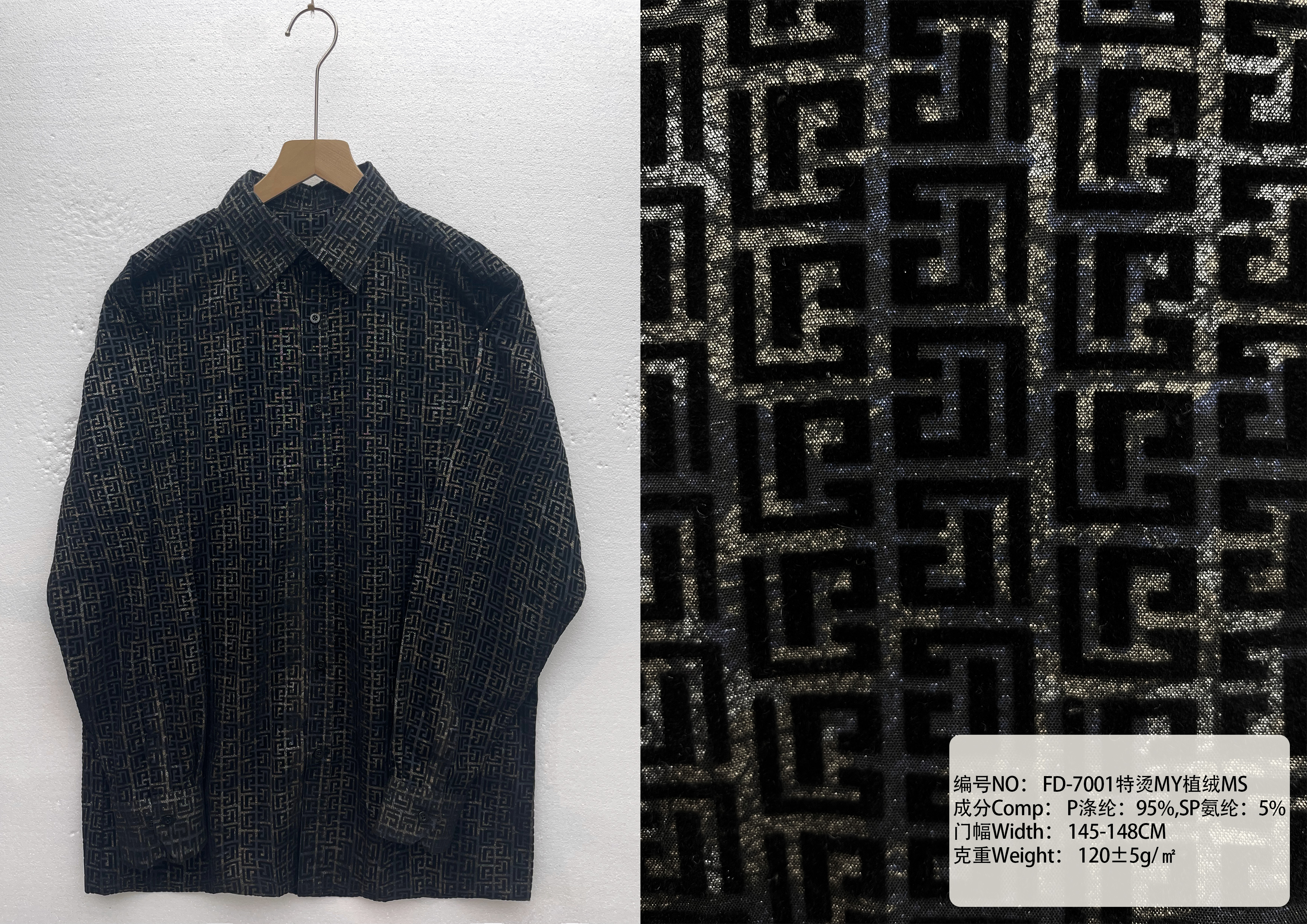 Meander Pattern Point Collar Long Sleeve Flocked Finished Fabric Shirt