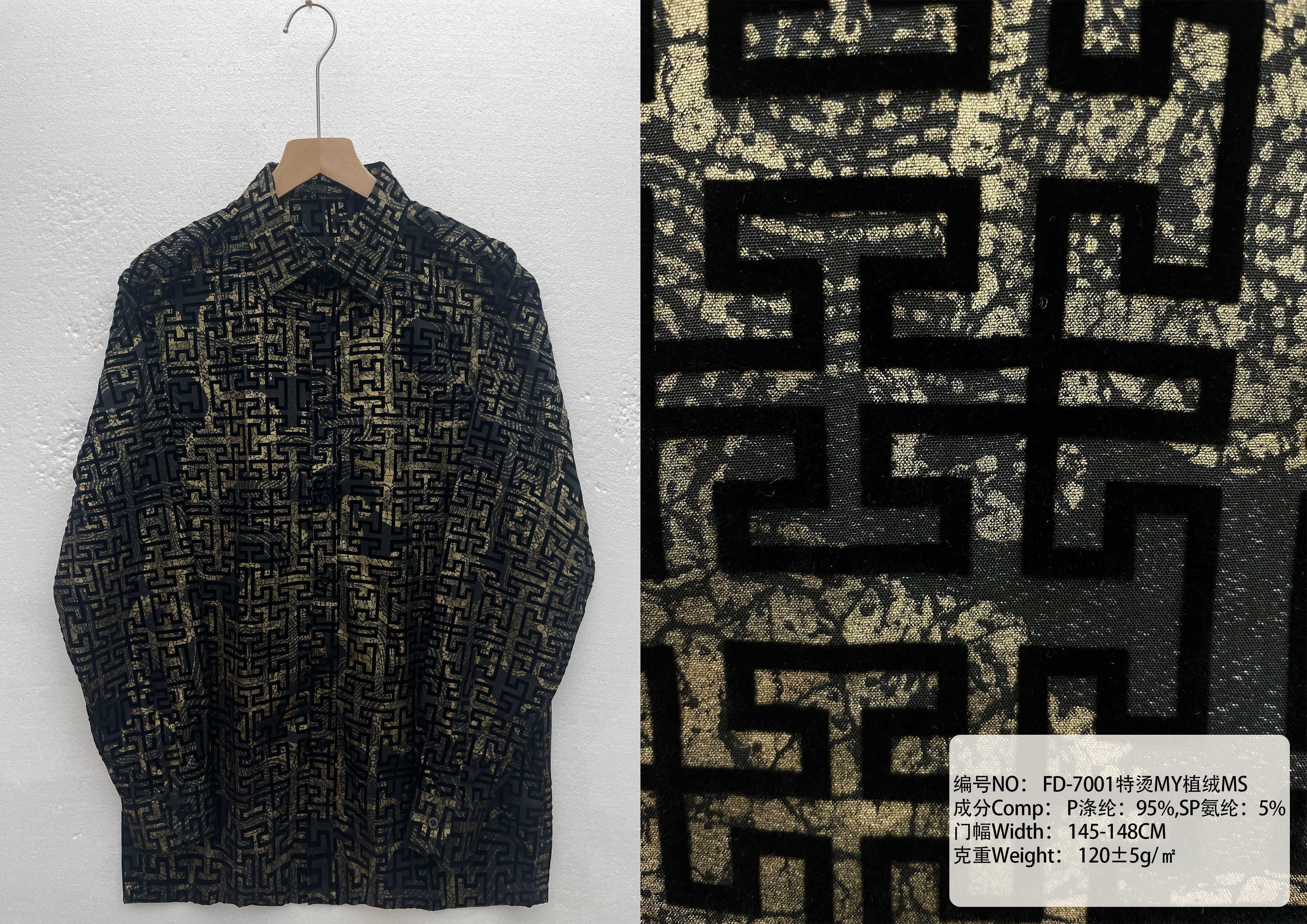 Greek Key Pattern Pattern Point Collar Long Sleeve Flocked Finished Fabric Shirt