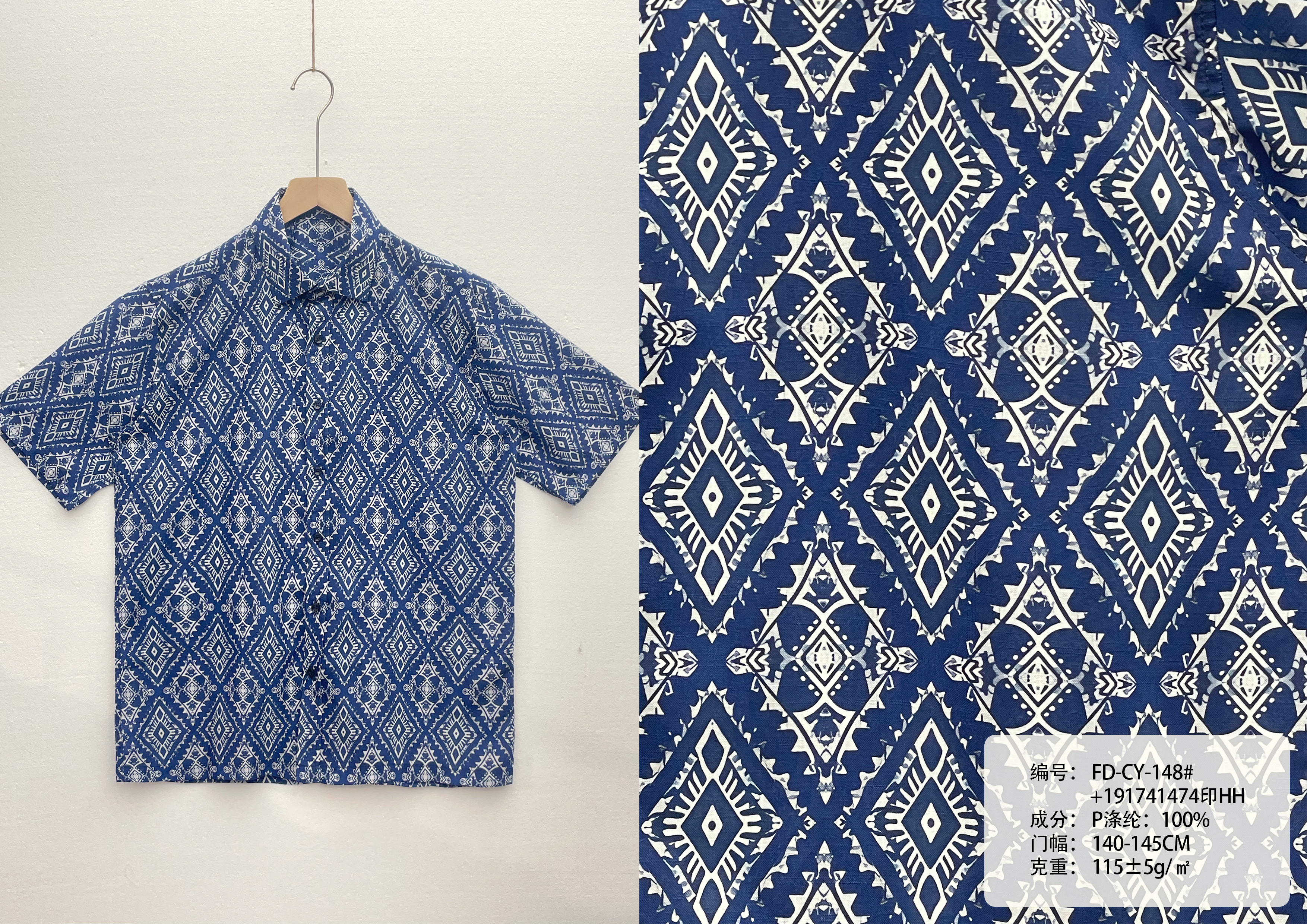 Indigo Aztec Print Cuban Collar Short Sleeve Printed Fabric Shirt