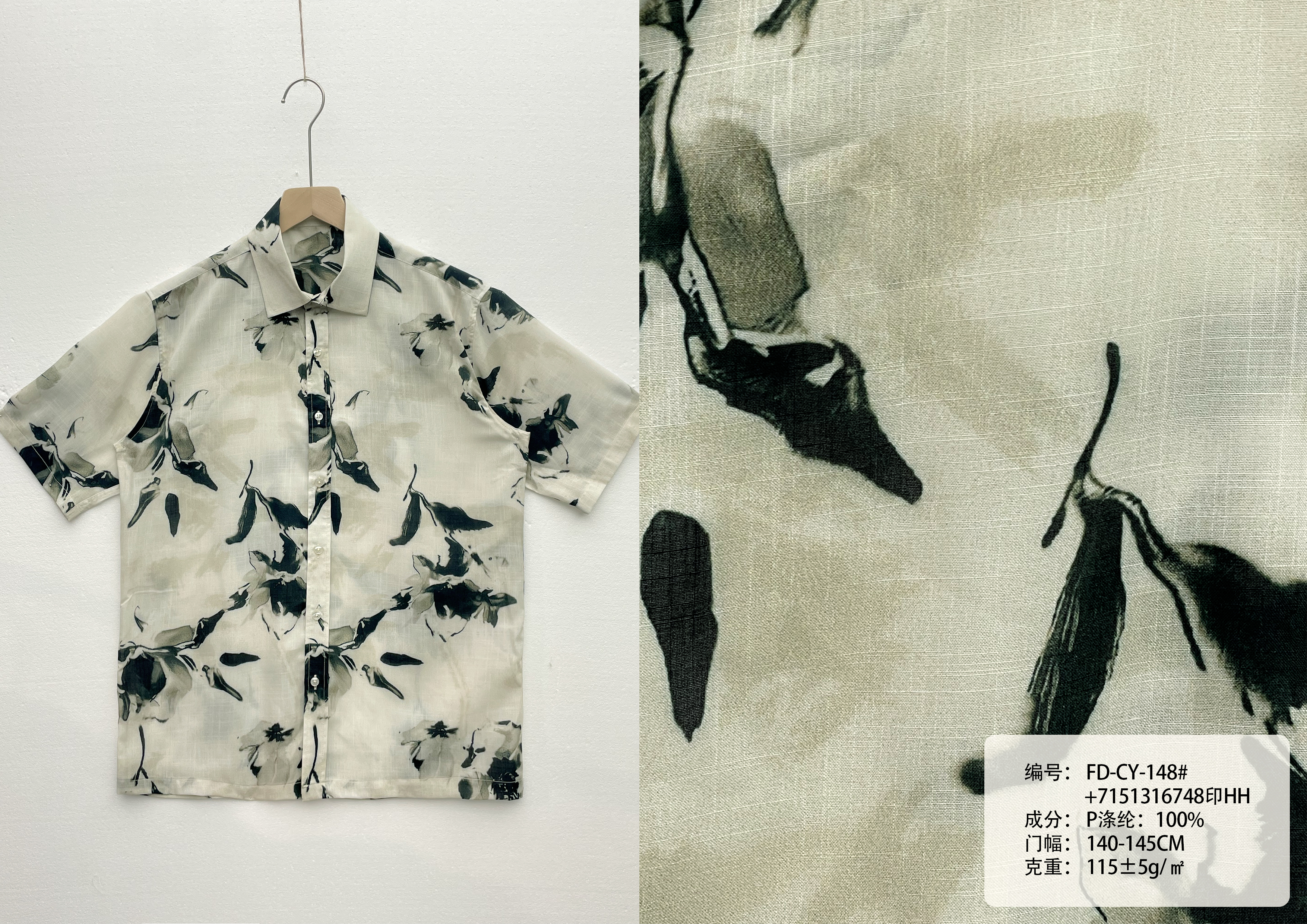 Ink-Wash Abstract Leaf Print Cuban Collar Short Sleeve Printed Fabric Shirt