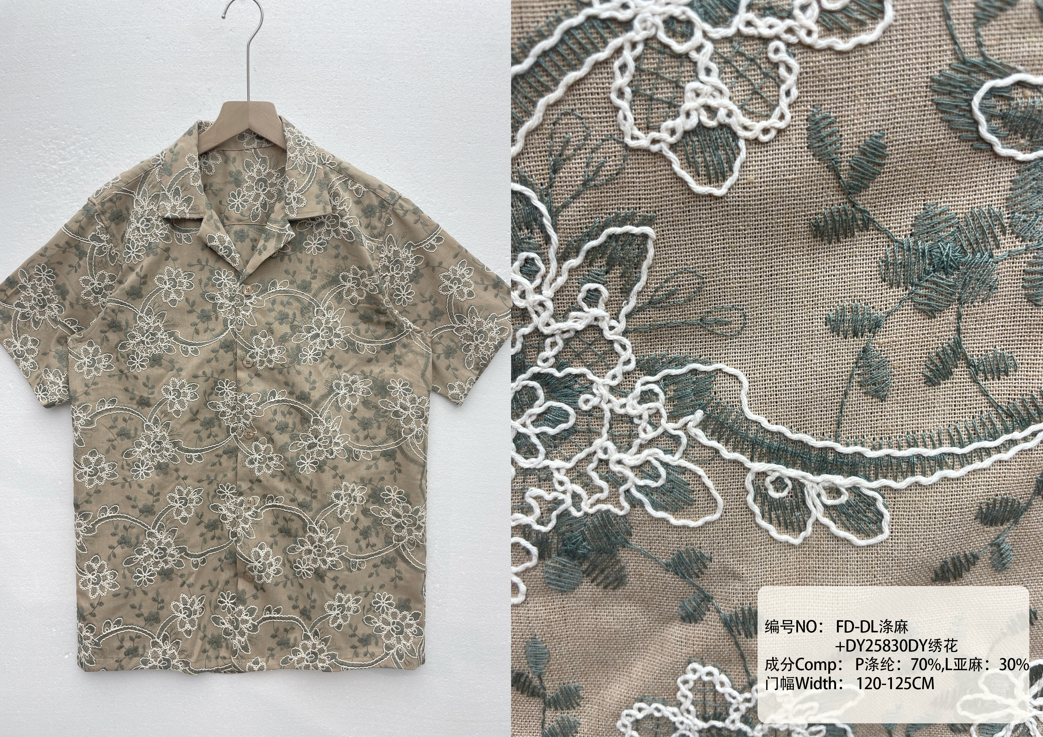 Embroidered fabric Cuban collar Short Sleeve Shirts