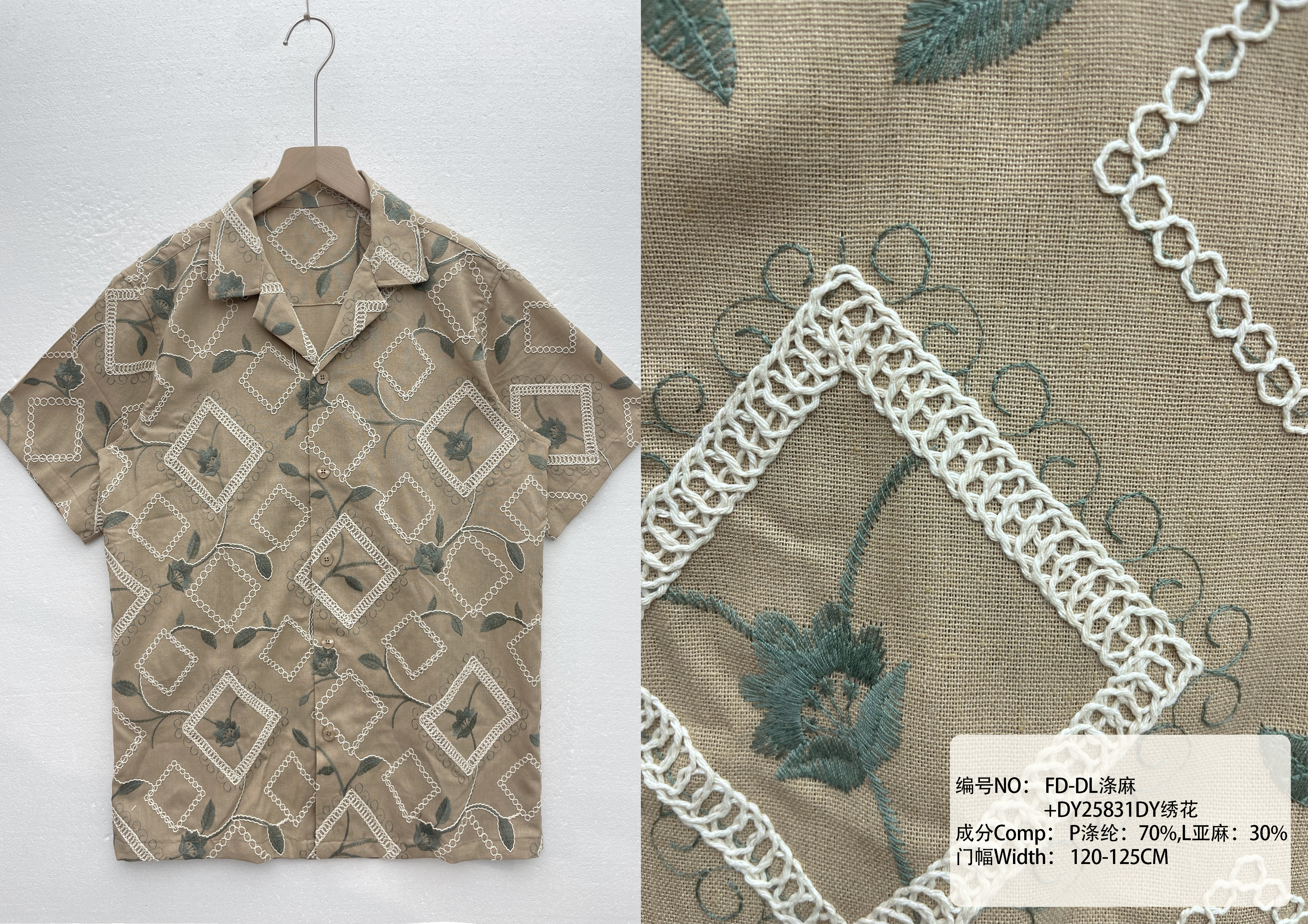 [Copy]Embroidered fabric Cuban collar Short Sleeve Shirts